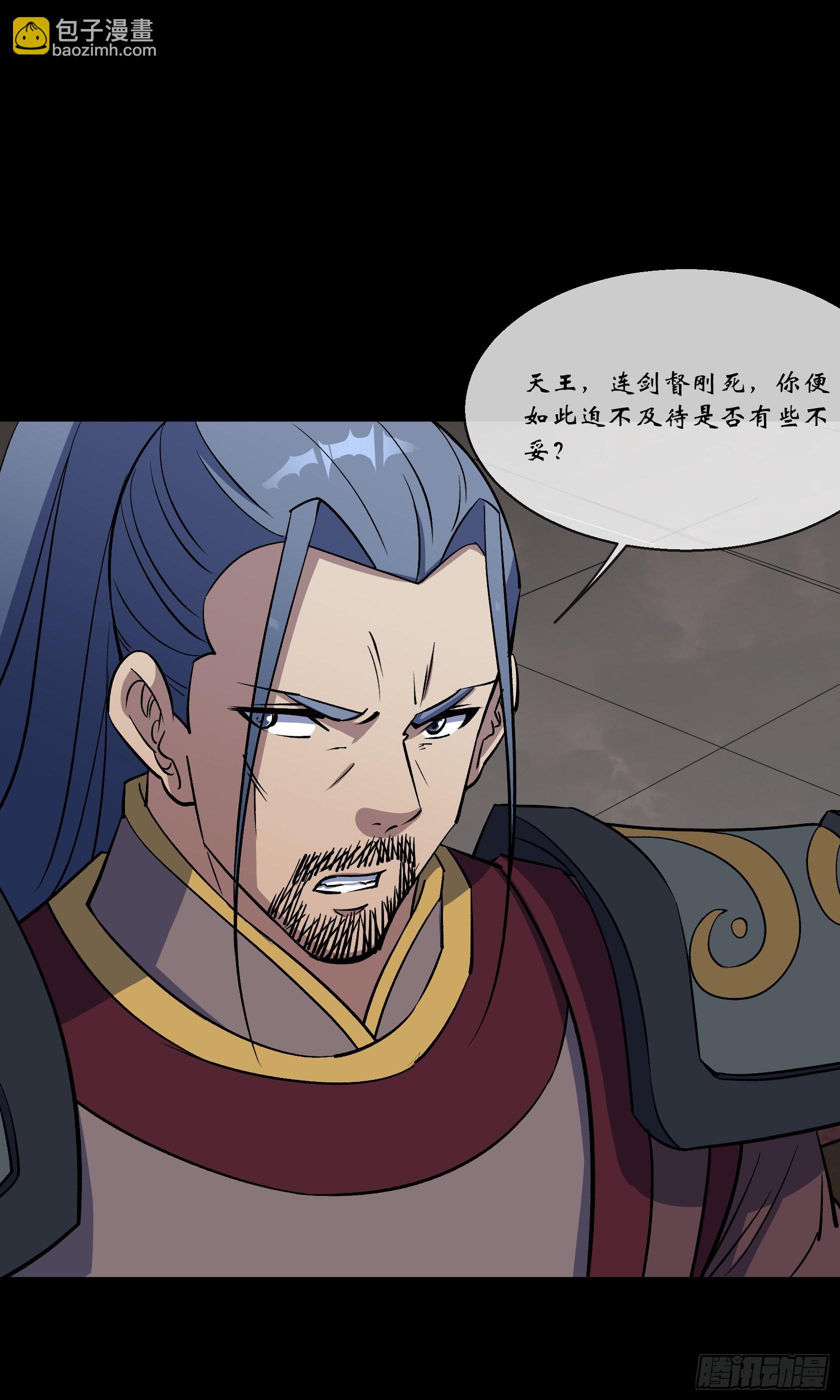 第105话 上位-第108话