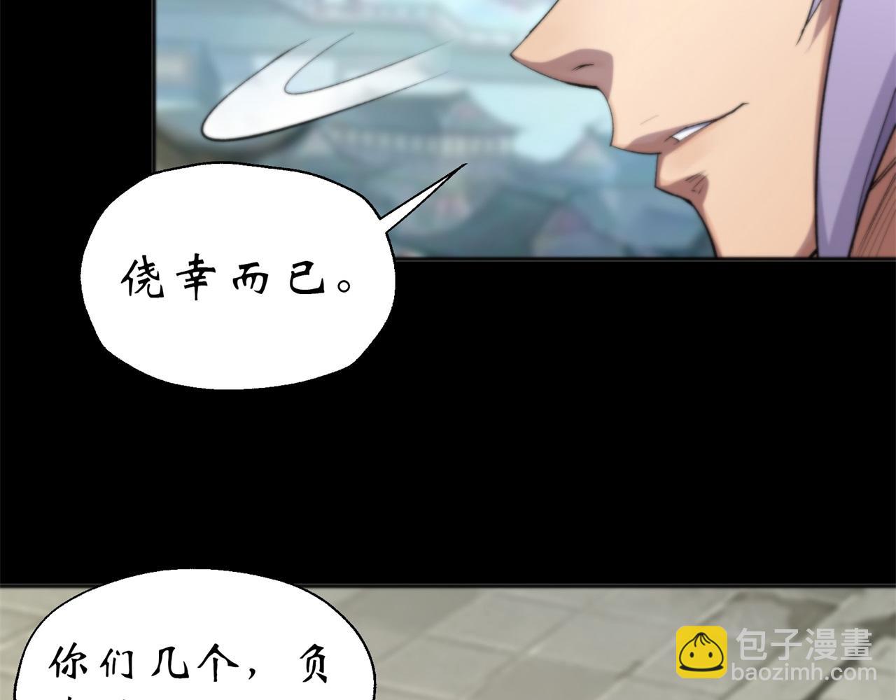 第12话 第11话 活腻歪了(1/2)-第12话