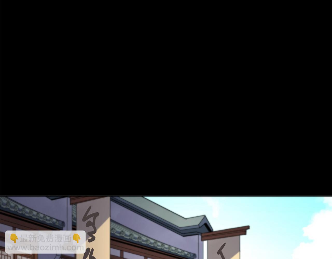 第12话 第11话 活腻歪了(1/2)-第12话