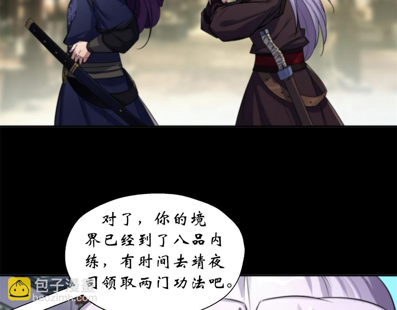 第12话 第11话 活腻歪了(1/2)-第12话