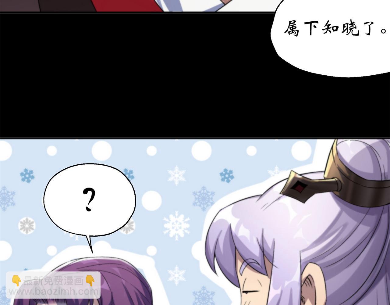 第12话 第11话 活腻歪了(1/2)-第12话