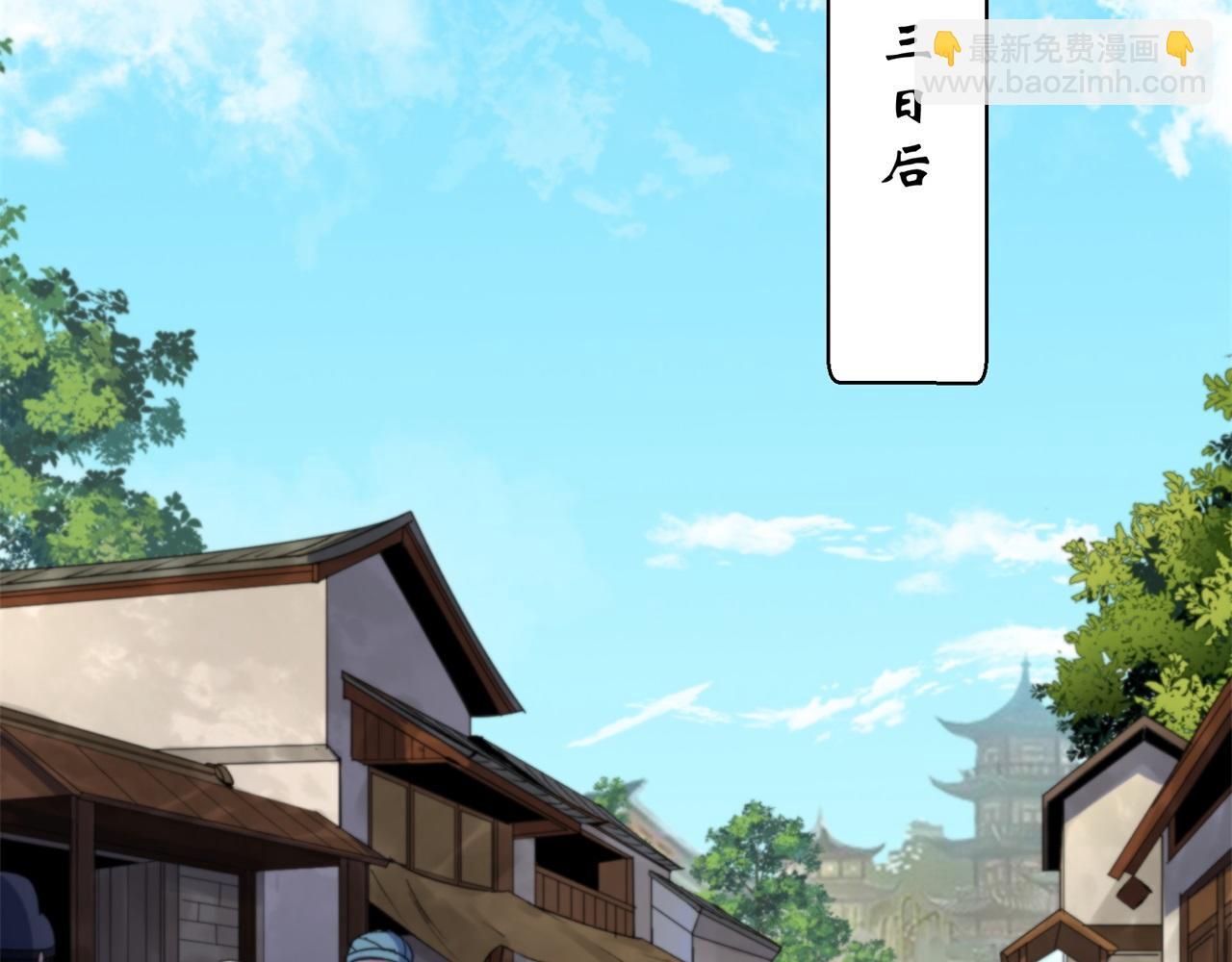 第12话 第11话 活腻歪了(1/2)-第12话