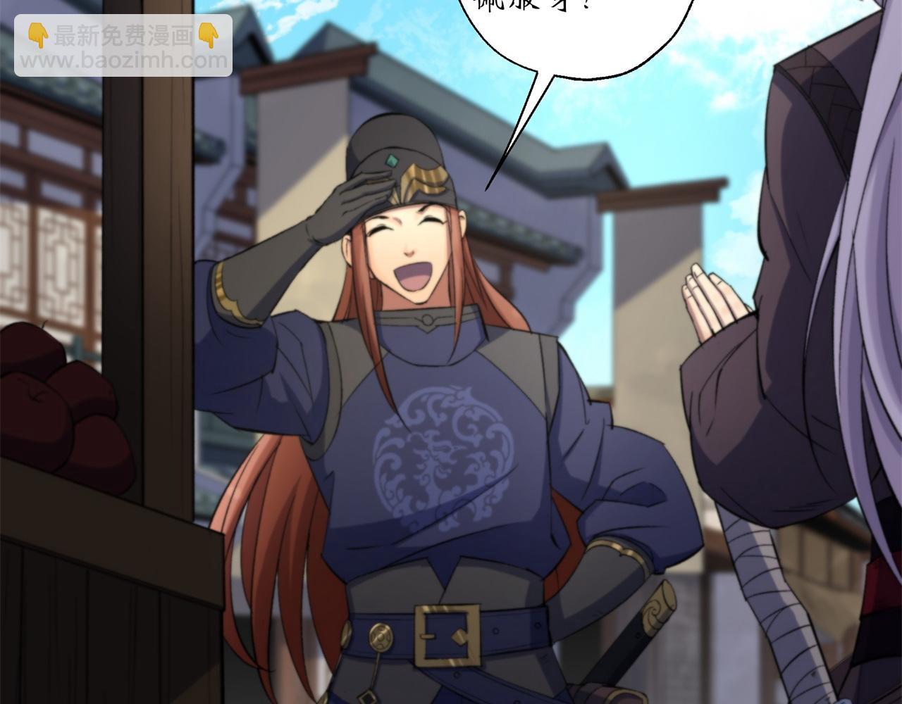 第12话 第11话 活腻歪了(1/2)-第12话