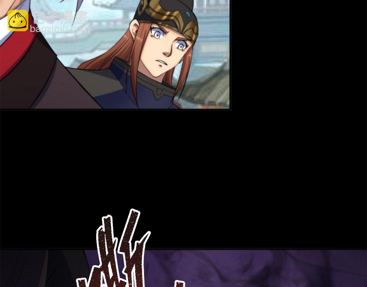 第12话 第11话 活腻歪了(1/2)-第12话