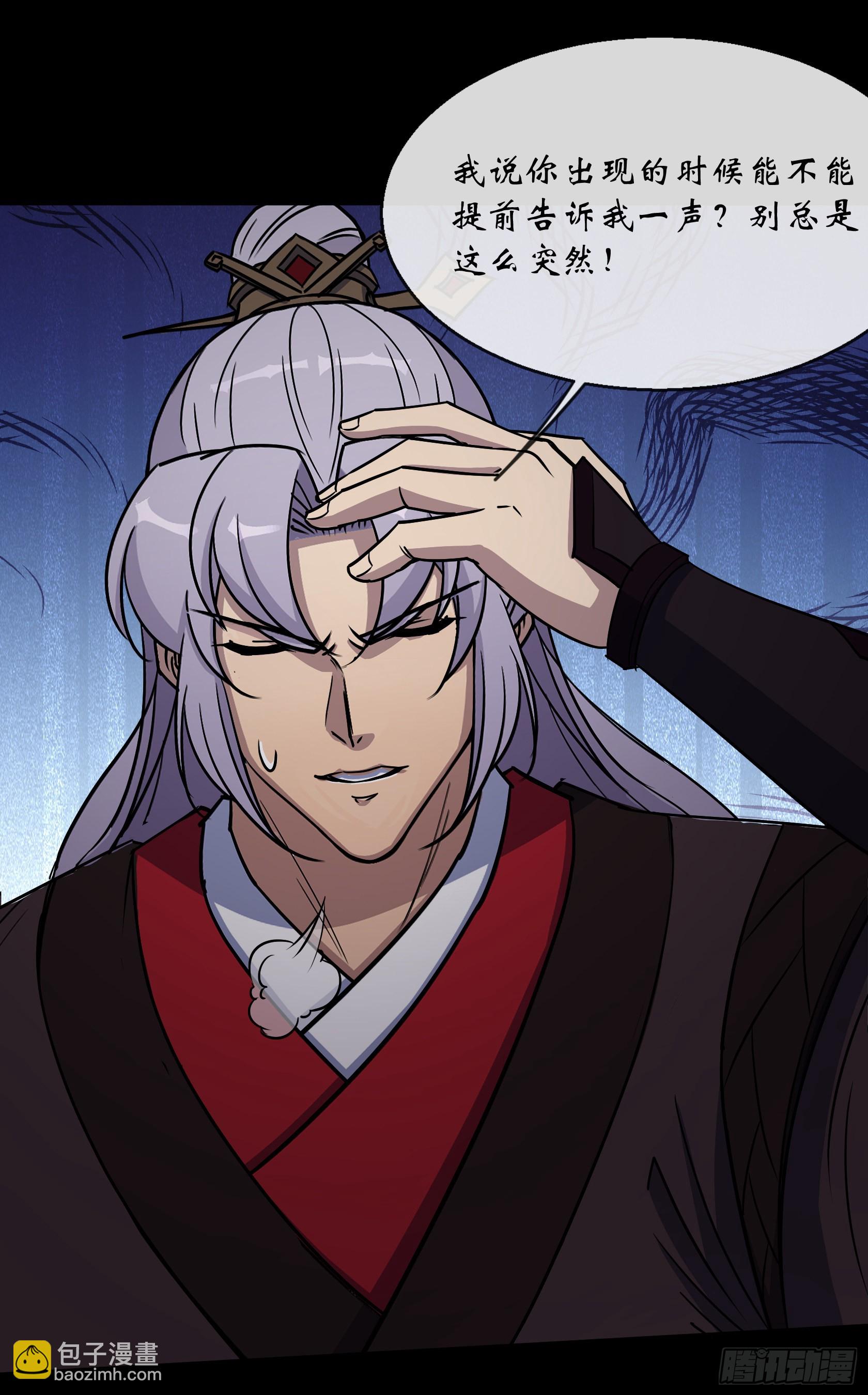 第115话 大洗牌-第118话