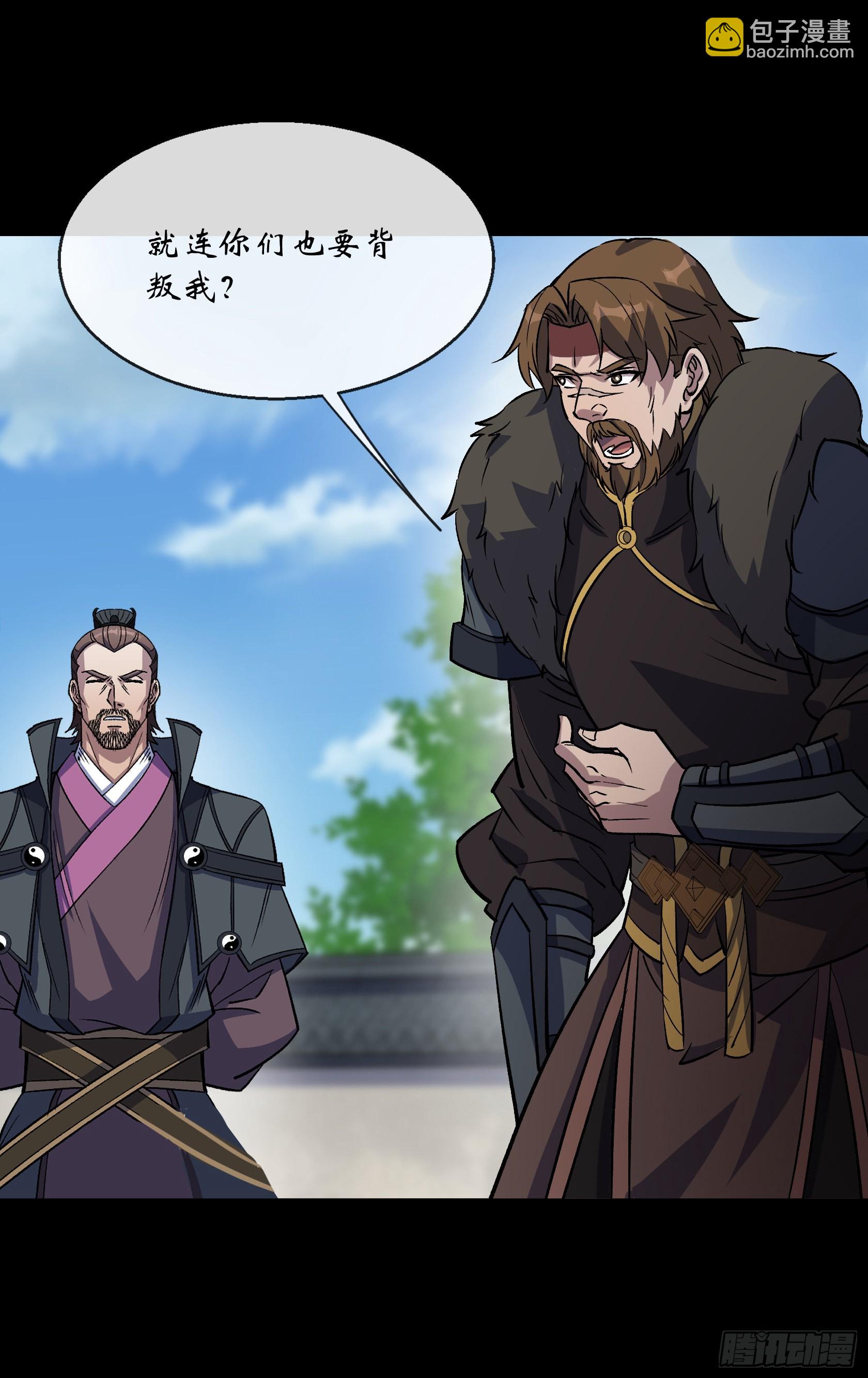 第119话 凤凰斩天妖-第122话