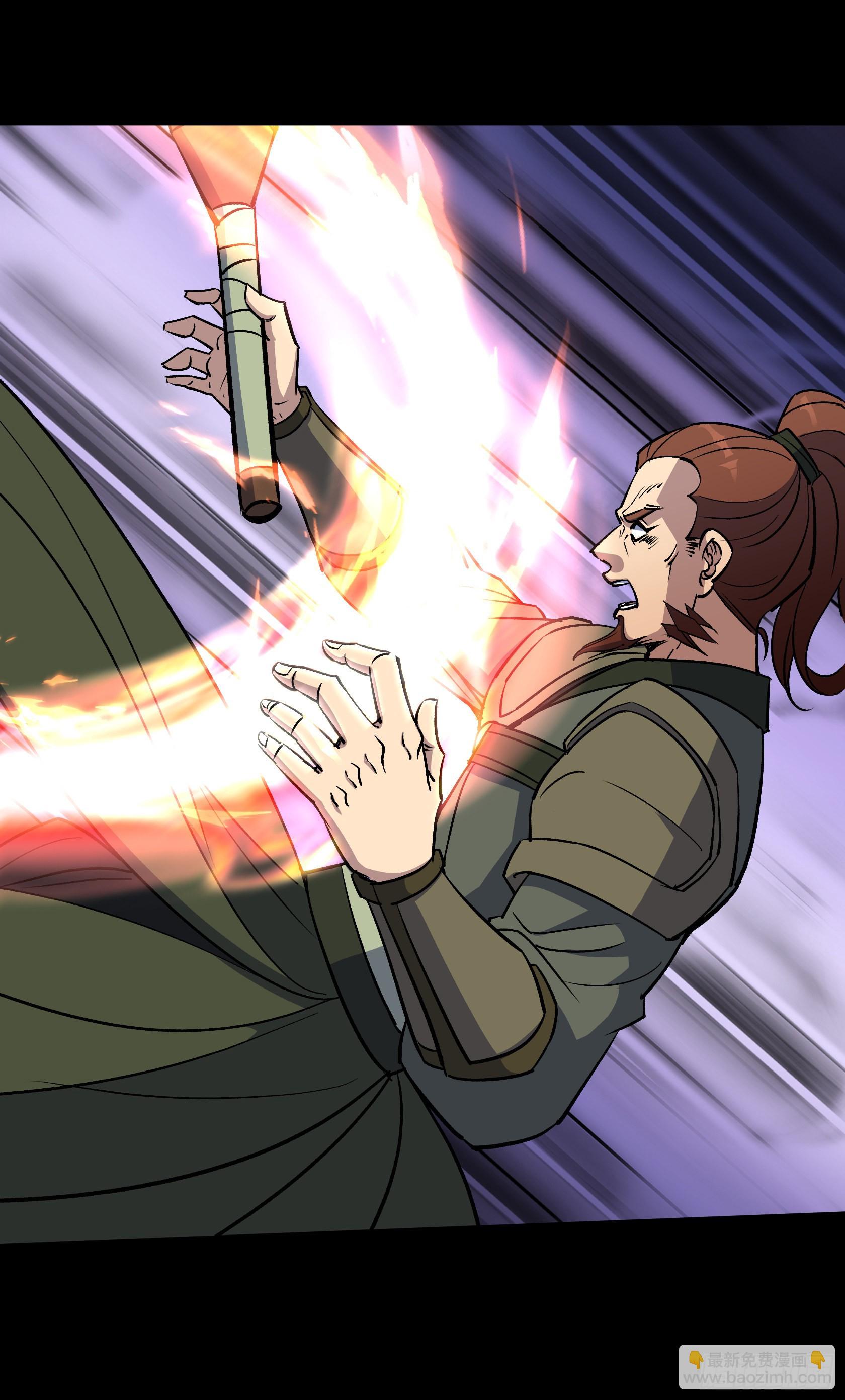 第119话 凤凰斩天妖-第122话