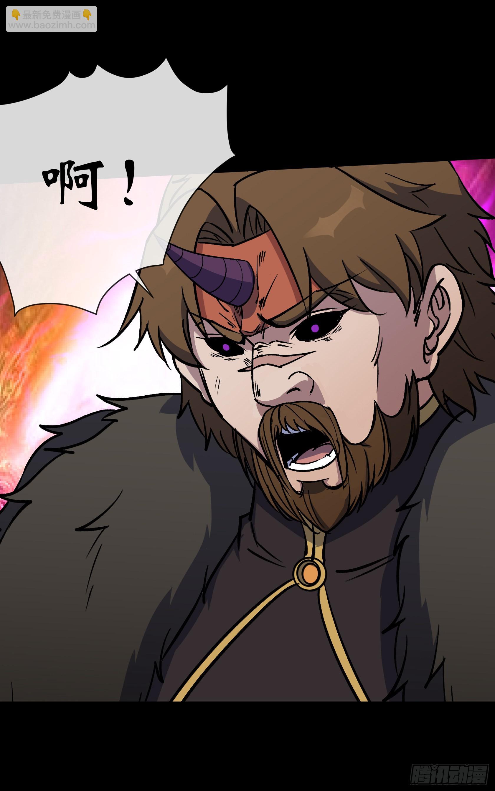 第119话 凤凰斩天妖-第122话