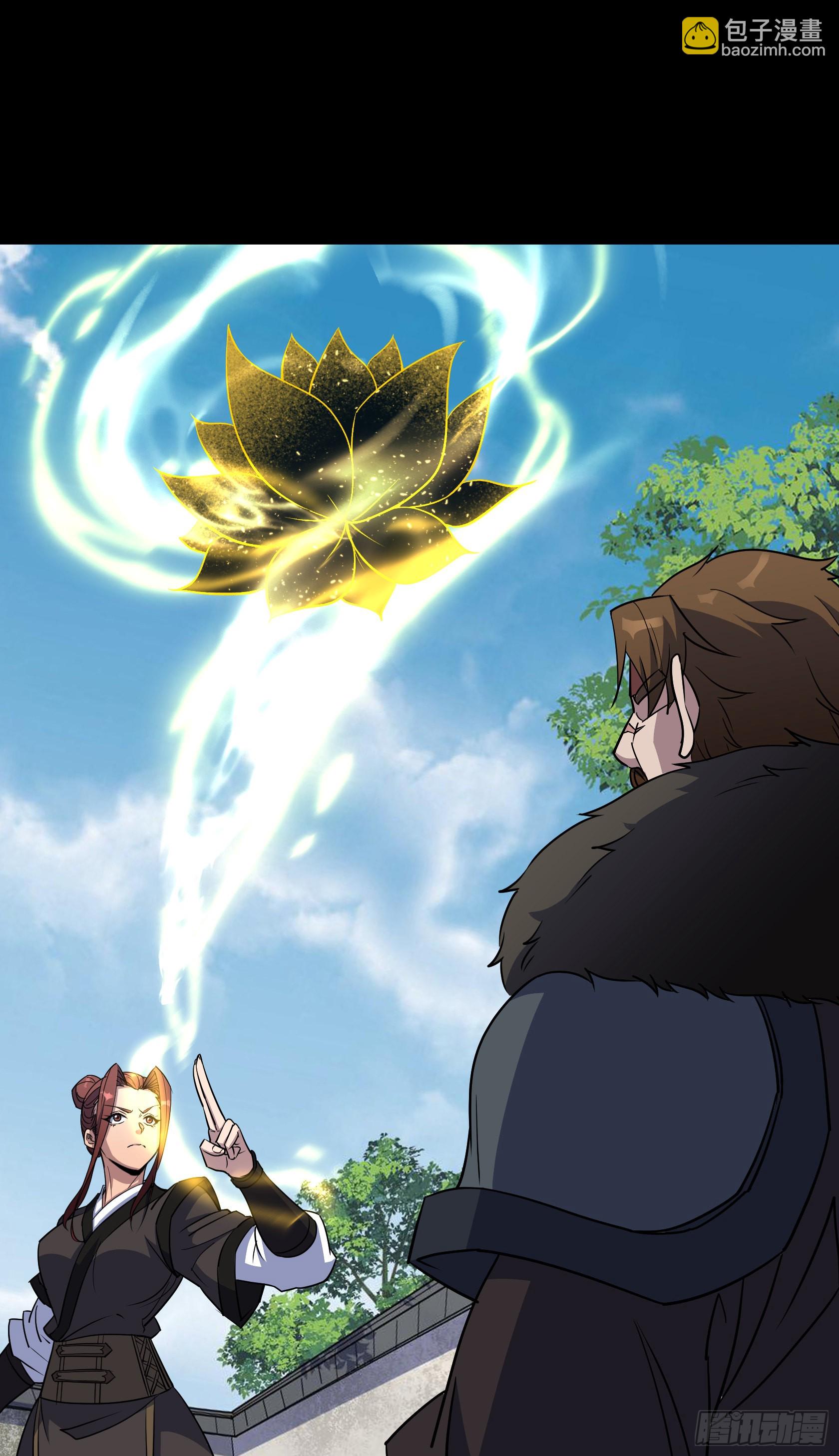 第119话 凤凰斩天妖-第122话