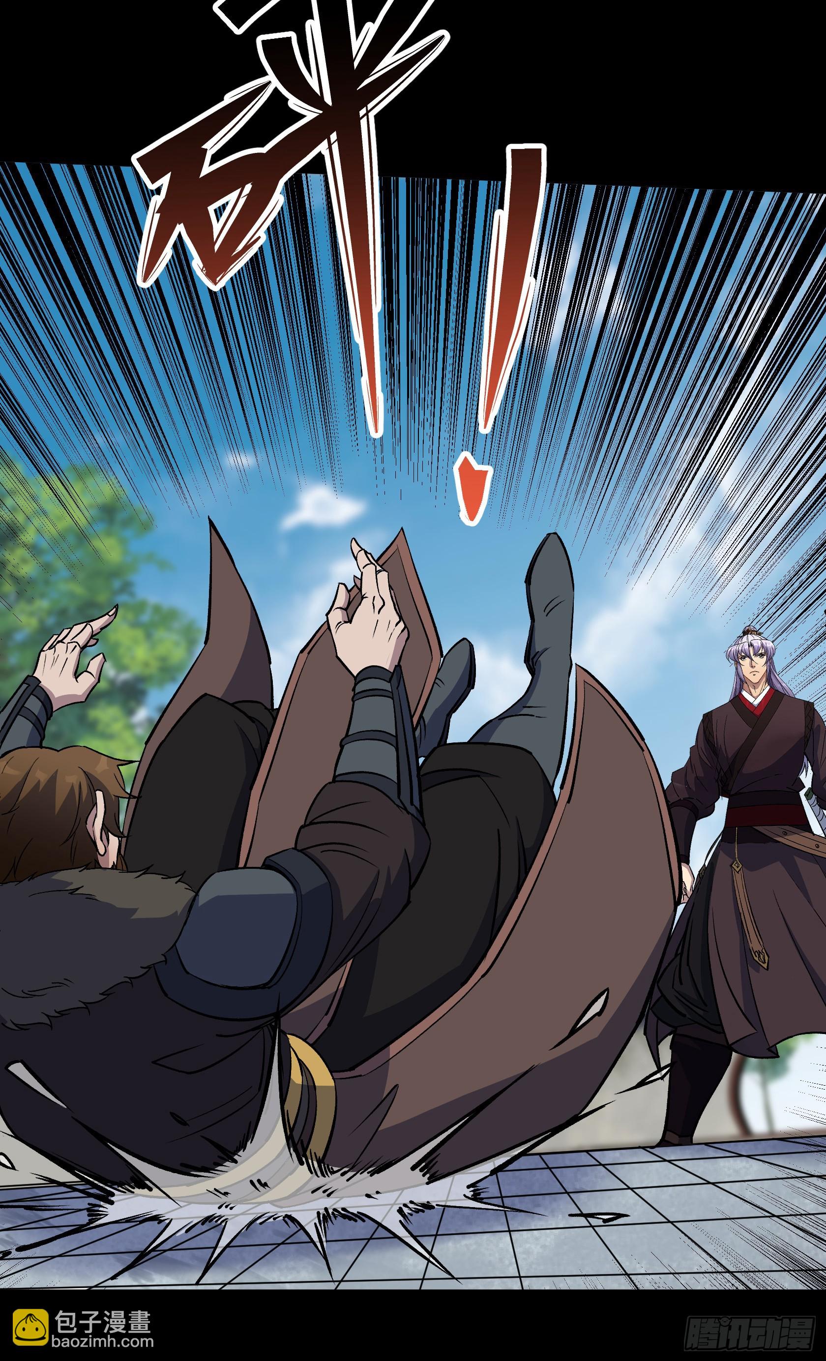 第119话 凤凰斩天妖-第122话