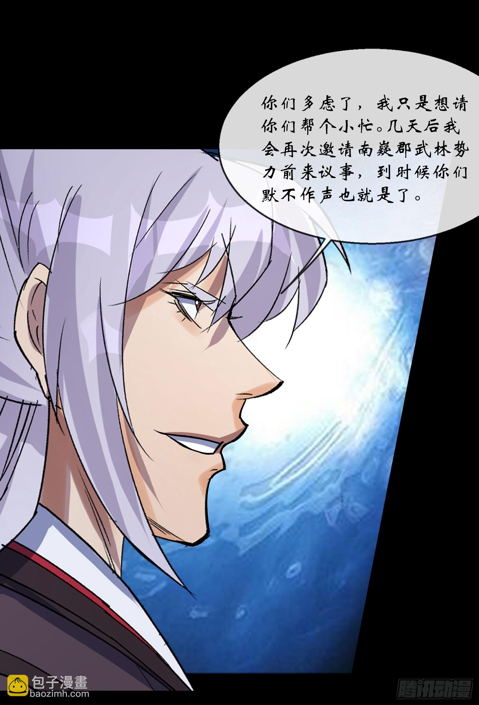 第121话 生财之道-第124话