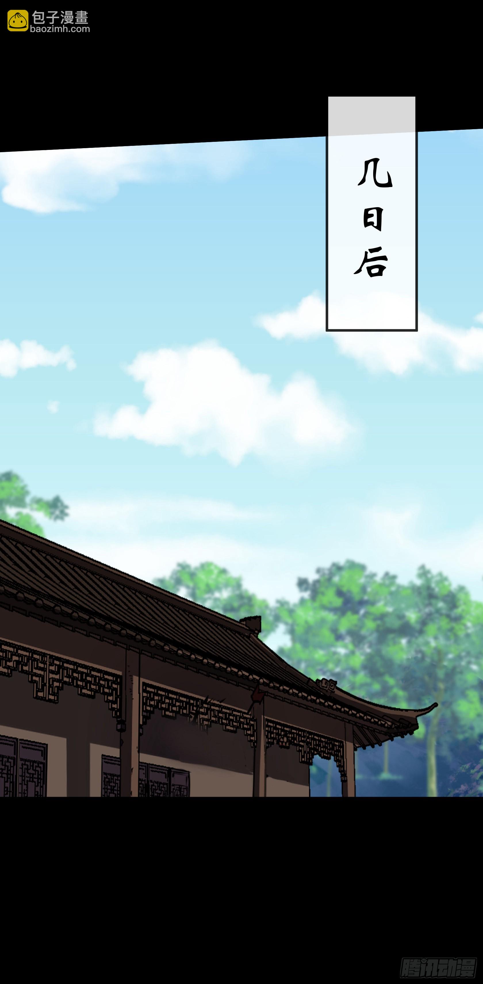 第121话 生财之道-第124话