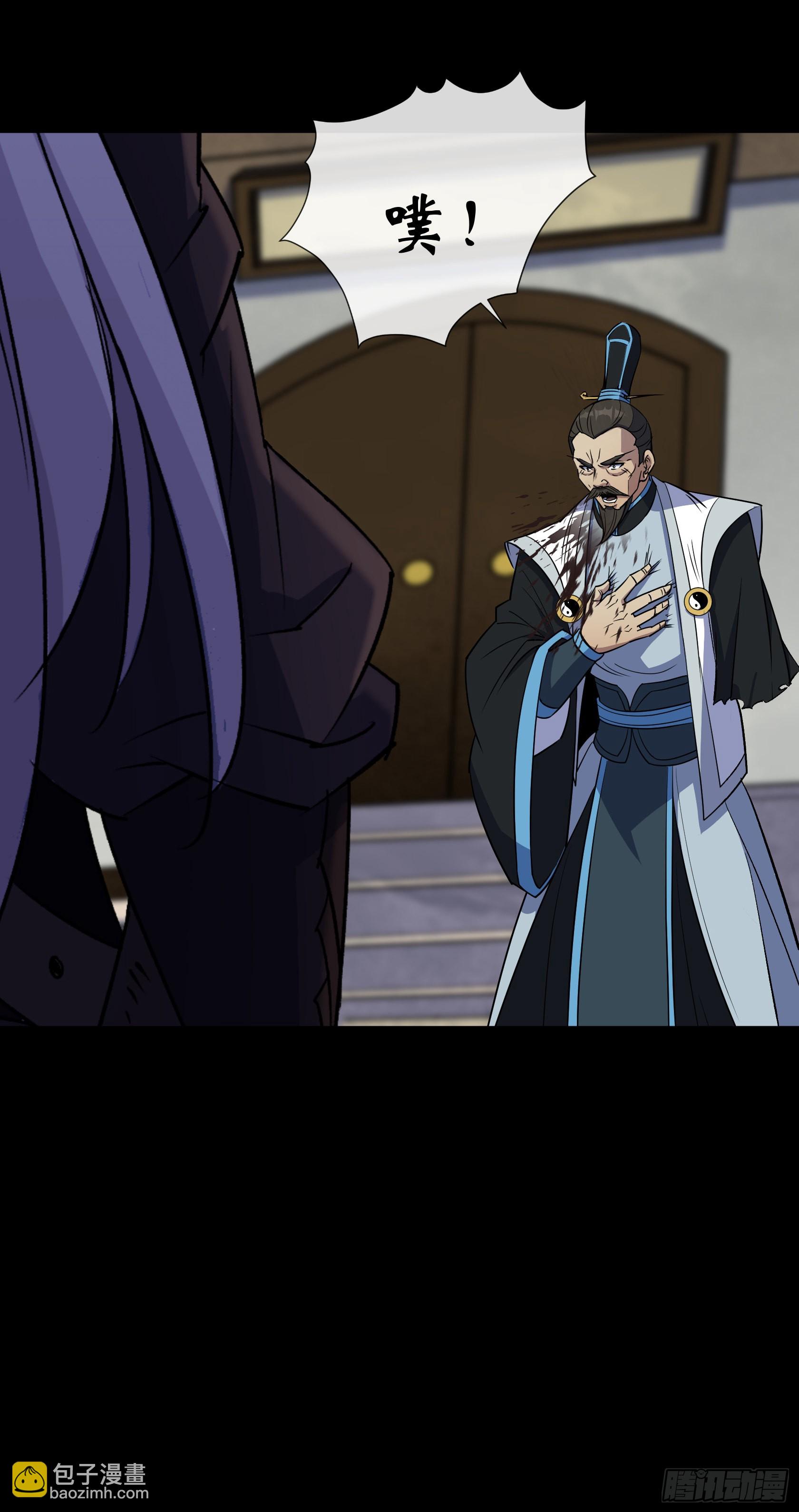 第123话 升级五鬼搬运-第126话