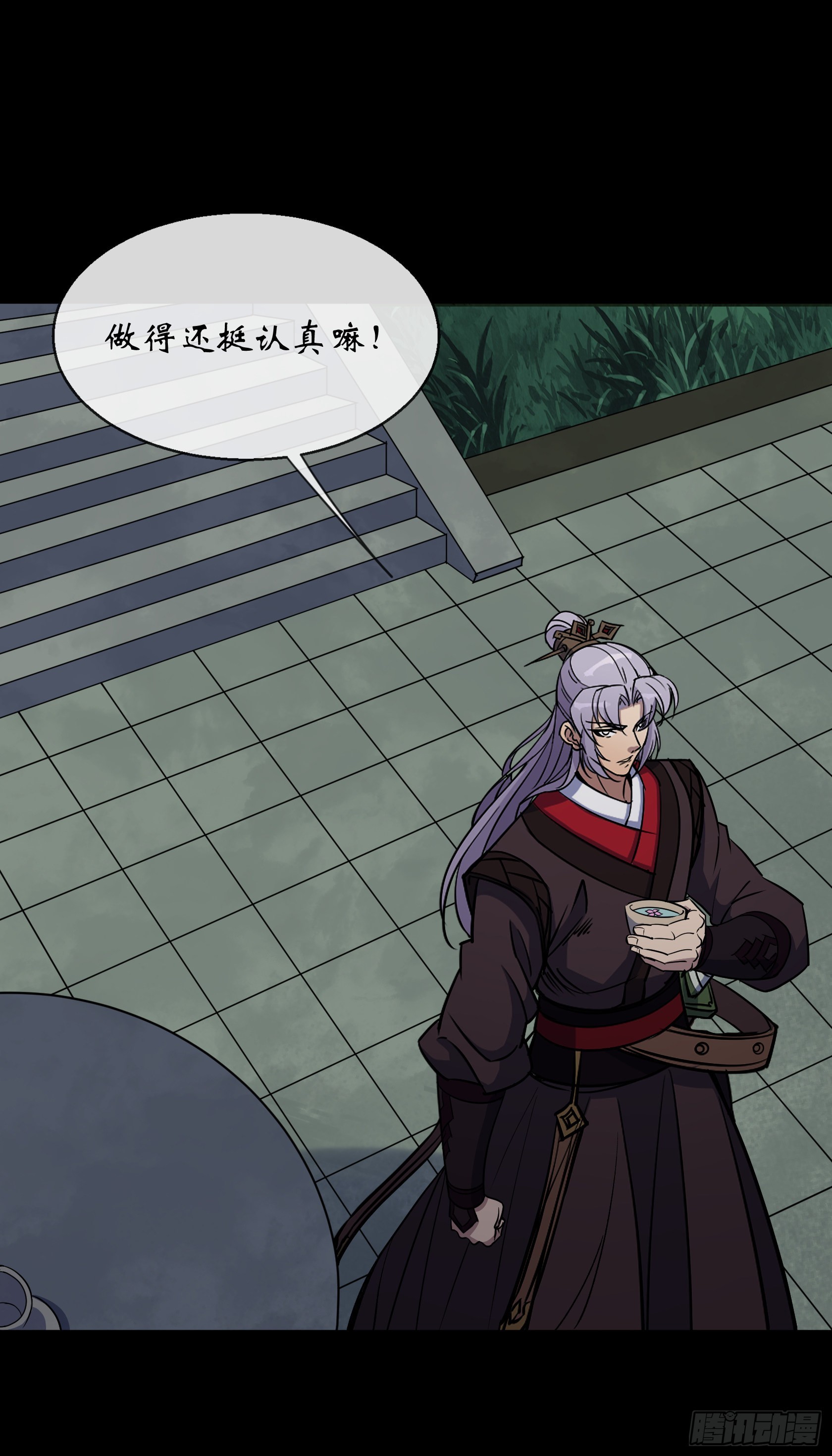 第123话 升级五鬼搬运-第126话