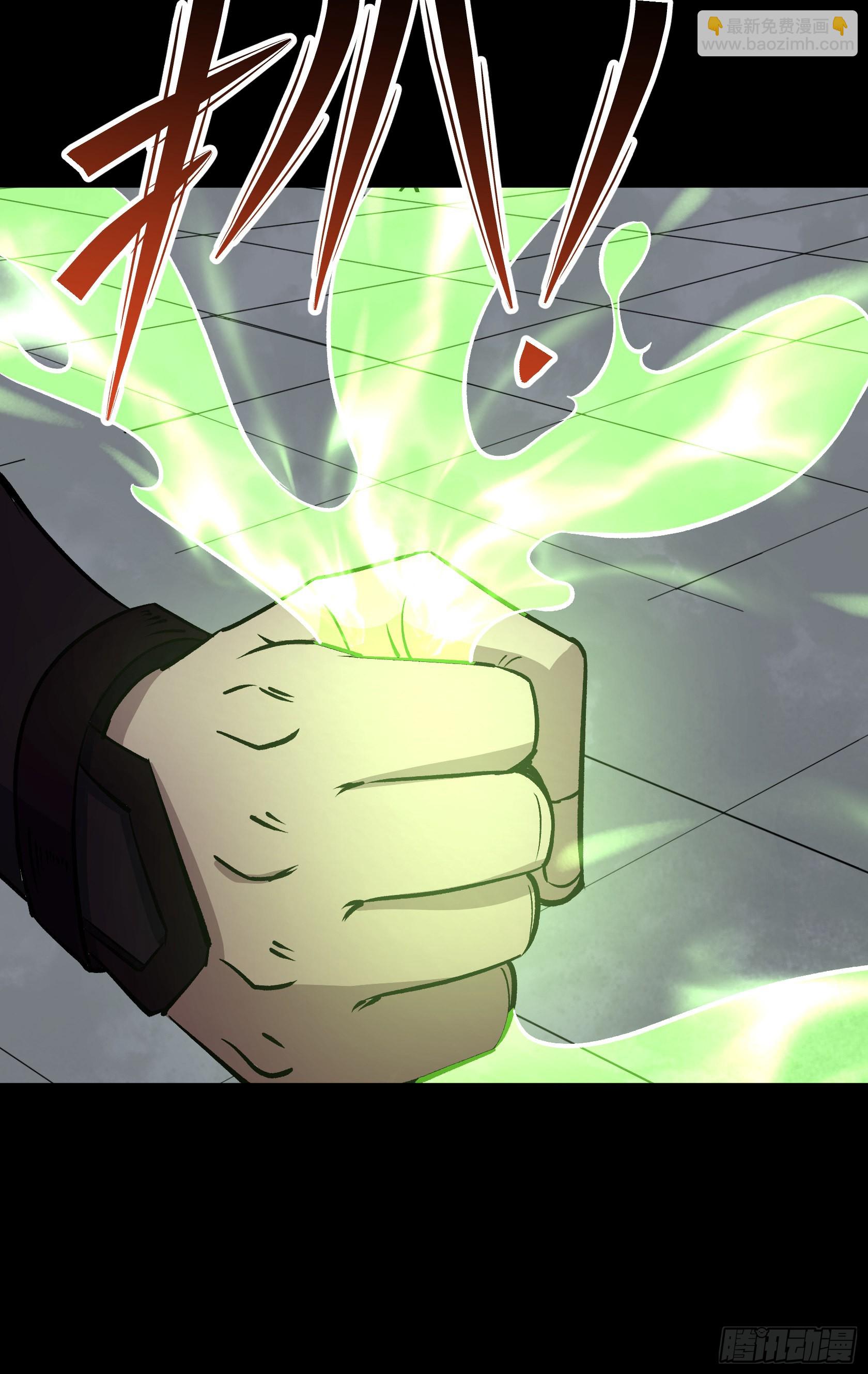 第123话 升级五鬼搬运-第126话