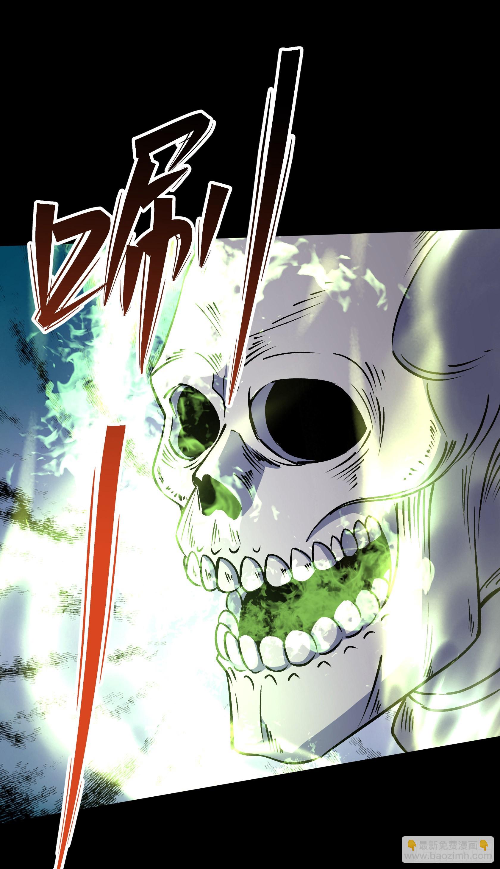 第123话 升级五鬼搬运-第126话