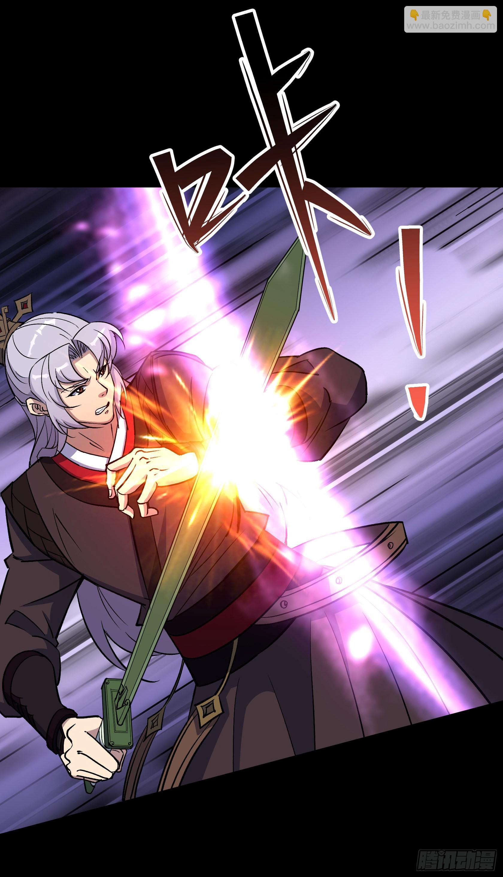 第123话 升级五鬼搬运-第126话