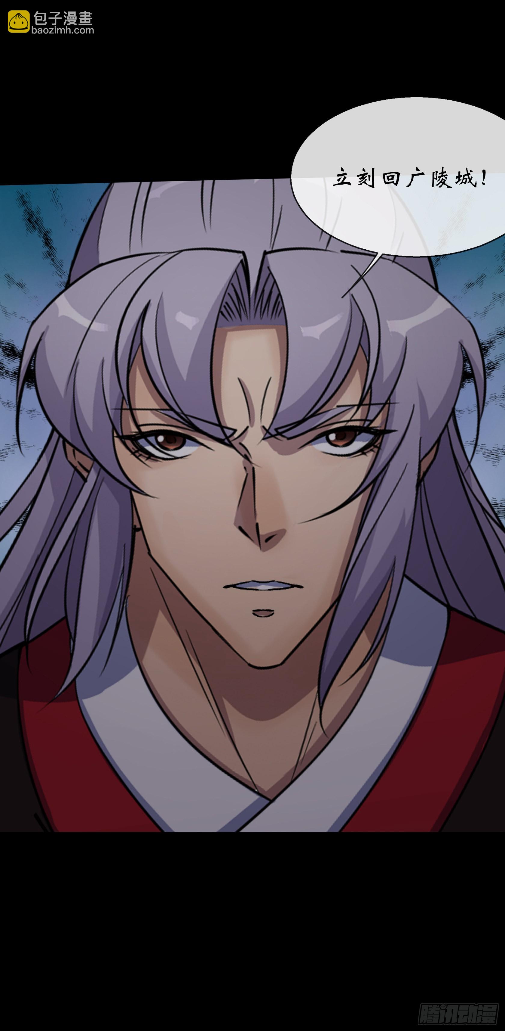 第123话 升级五鬼搬运-第126话