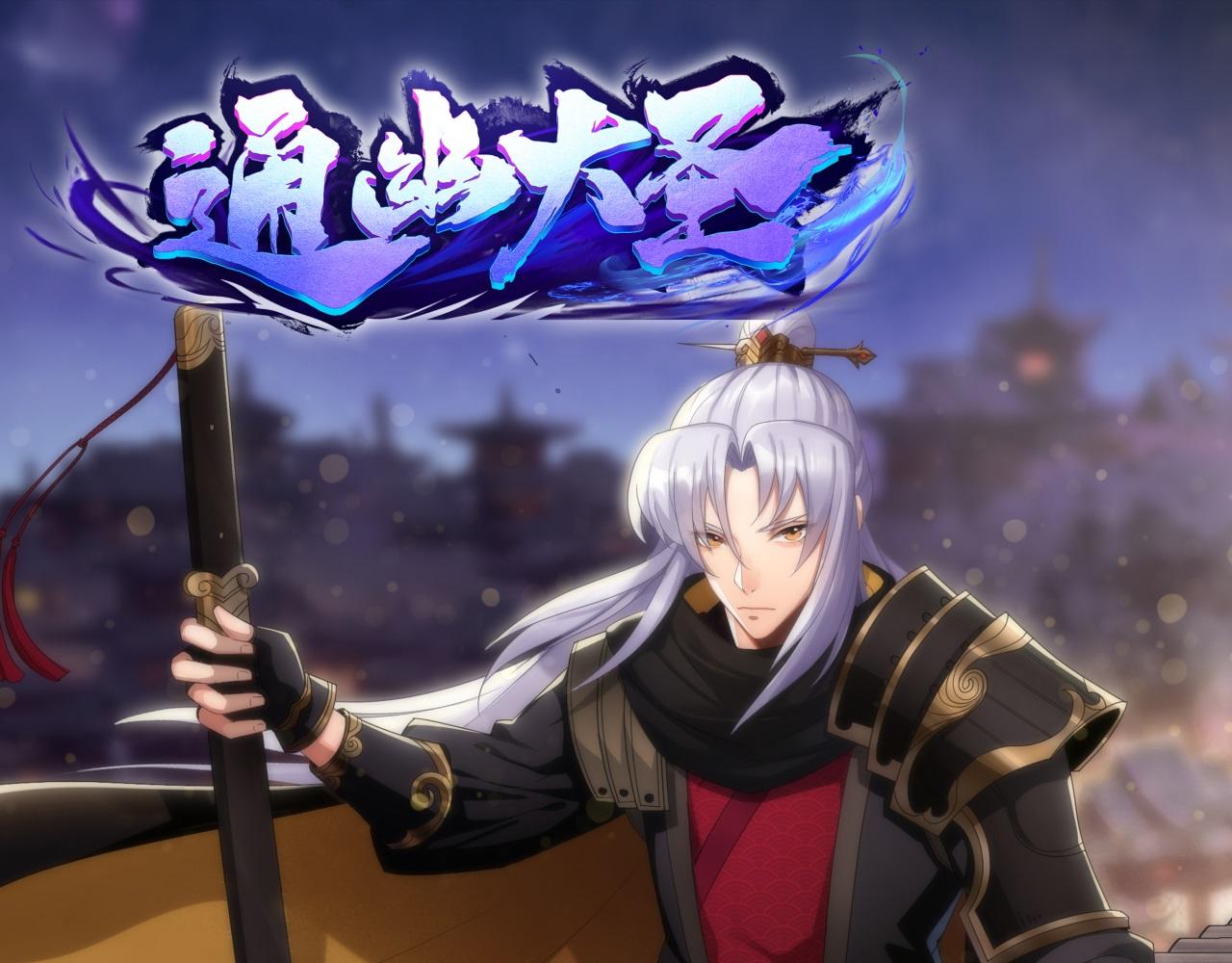 第14话 第13话 罗教0