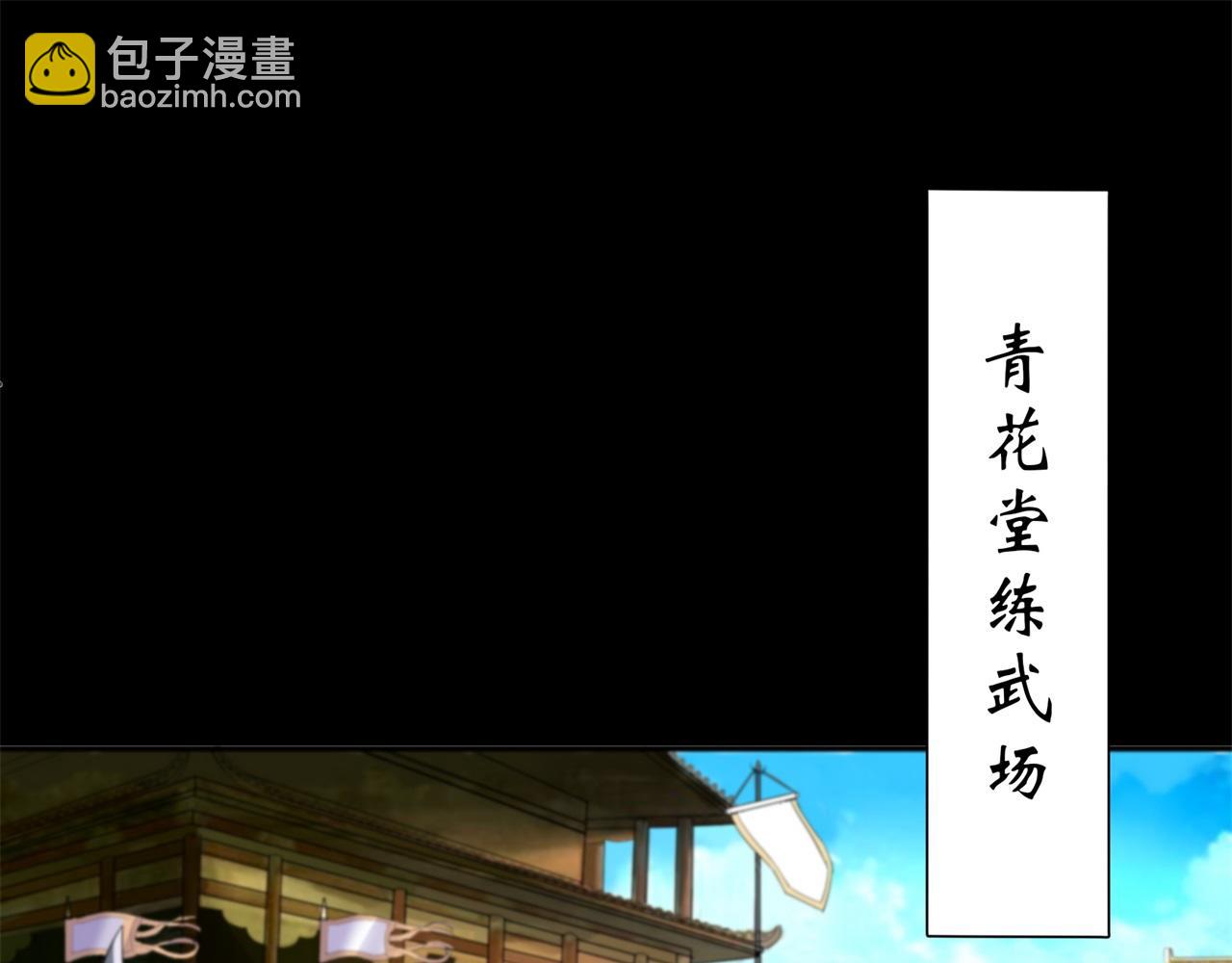 通幽大聖（我掌通幽號令鬼神） - 第14話 第13話 羅教(2/2) - 2