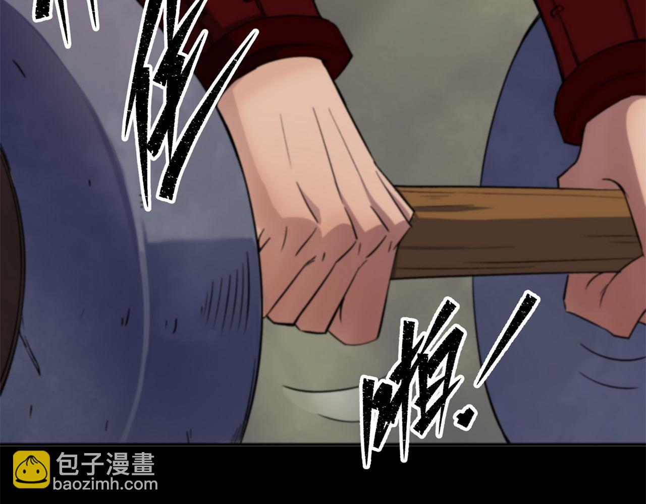 通幽大聖（我掌通幽號令鬼神） - 第14話 第13話 羅教(2/2) - 5