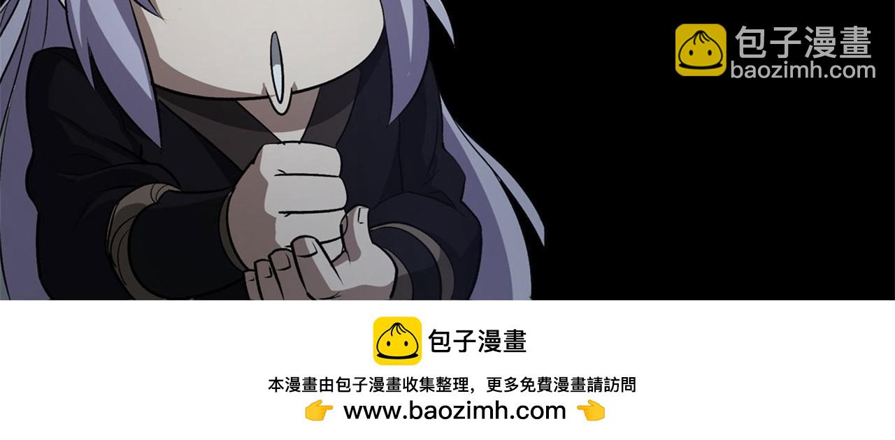 通幽大聖（我掌通幽號令鬼神） - 第14話 第13話 羅教(2/2) - 1