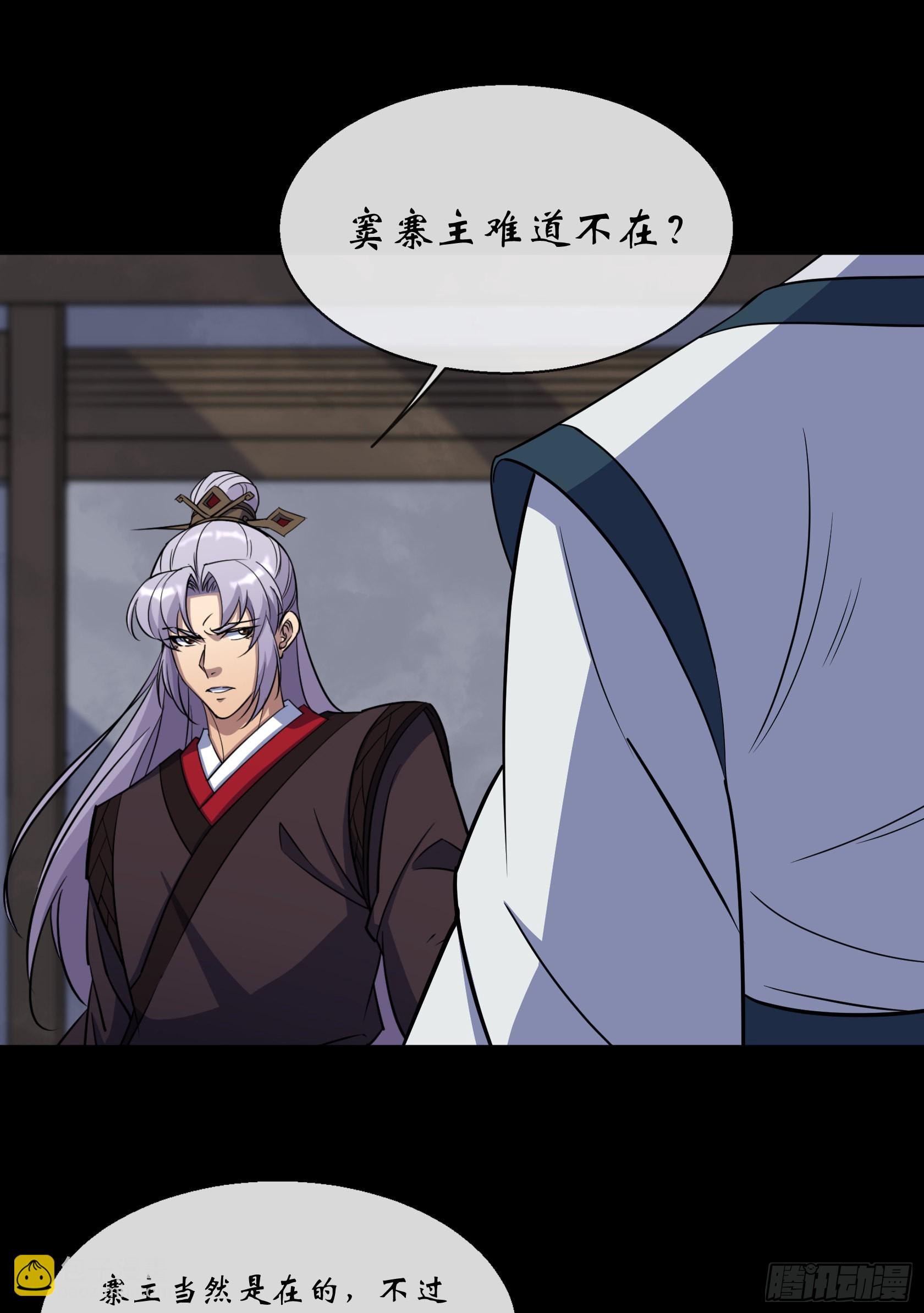 第127话 借势-第130话