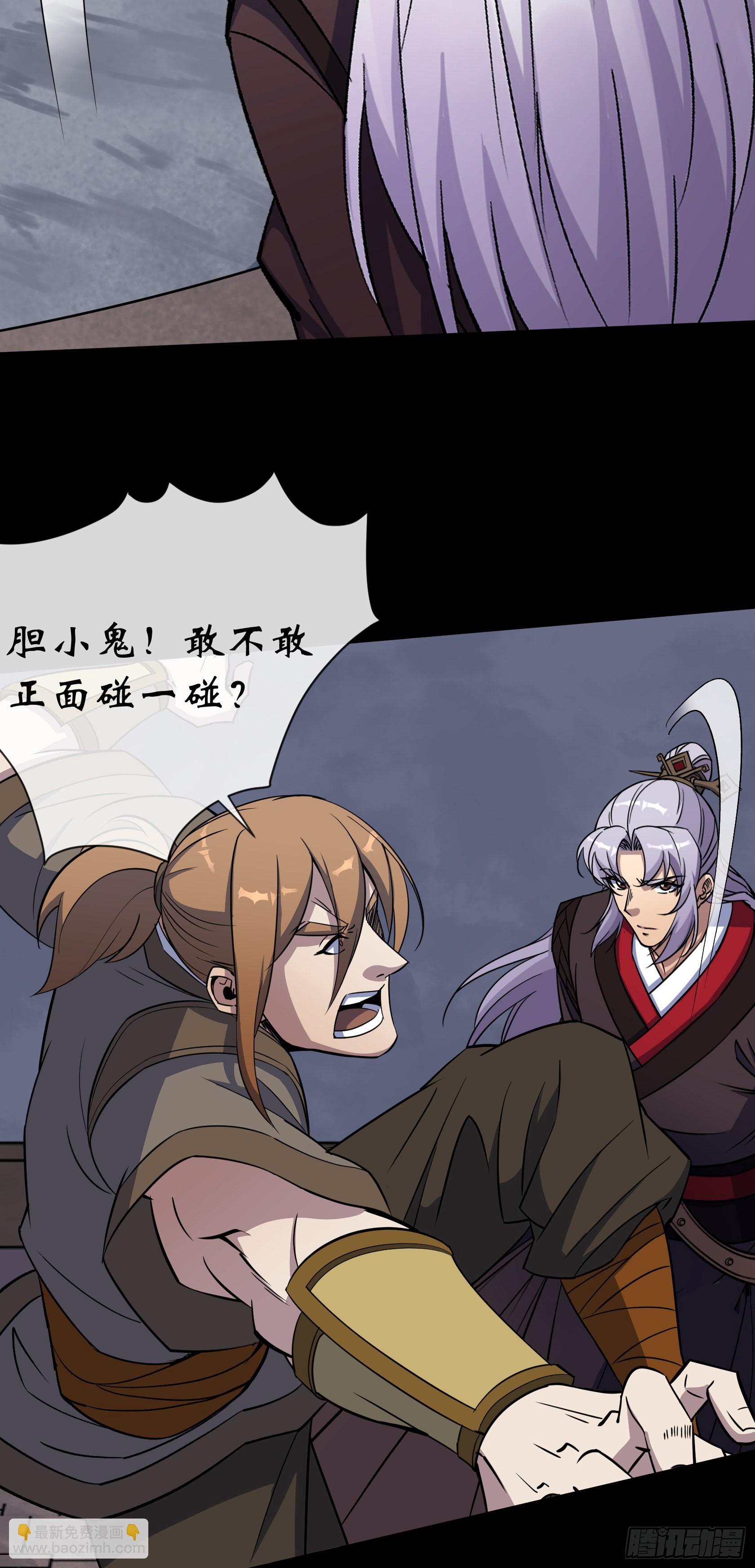 第127话 借势-第130话