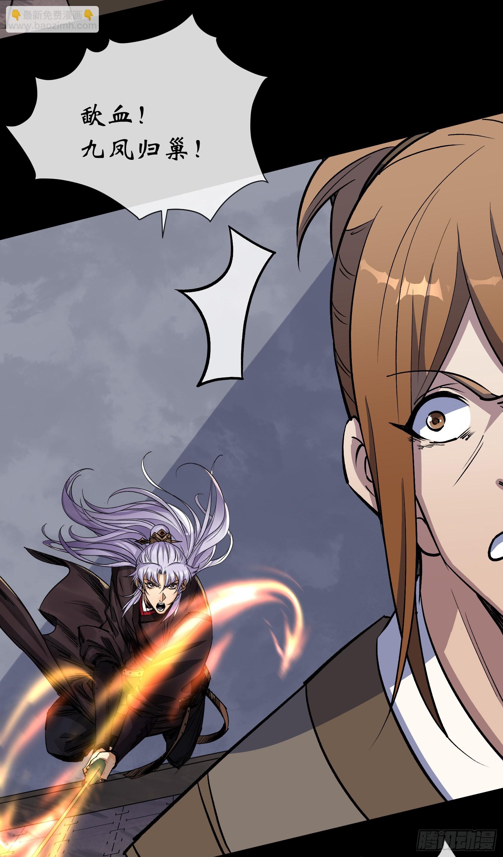 第127话 借势-第130话