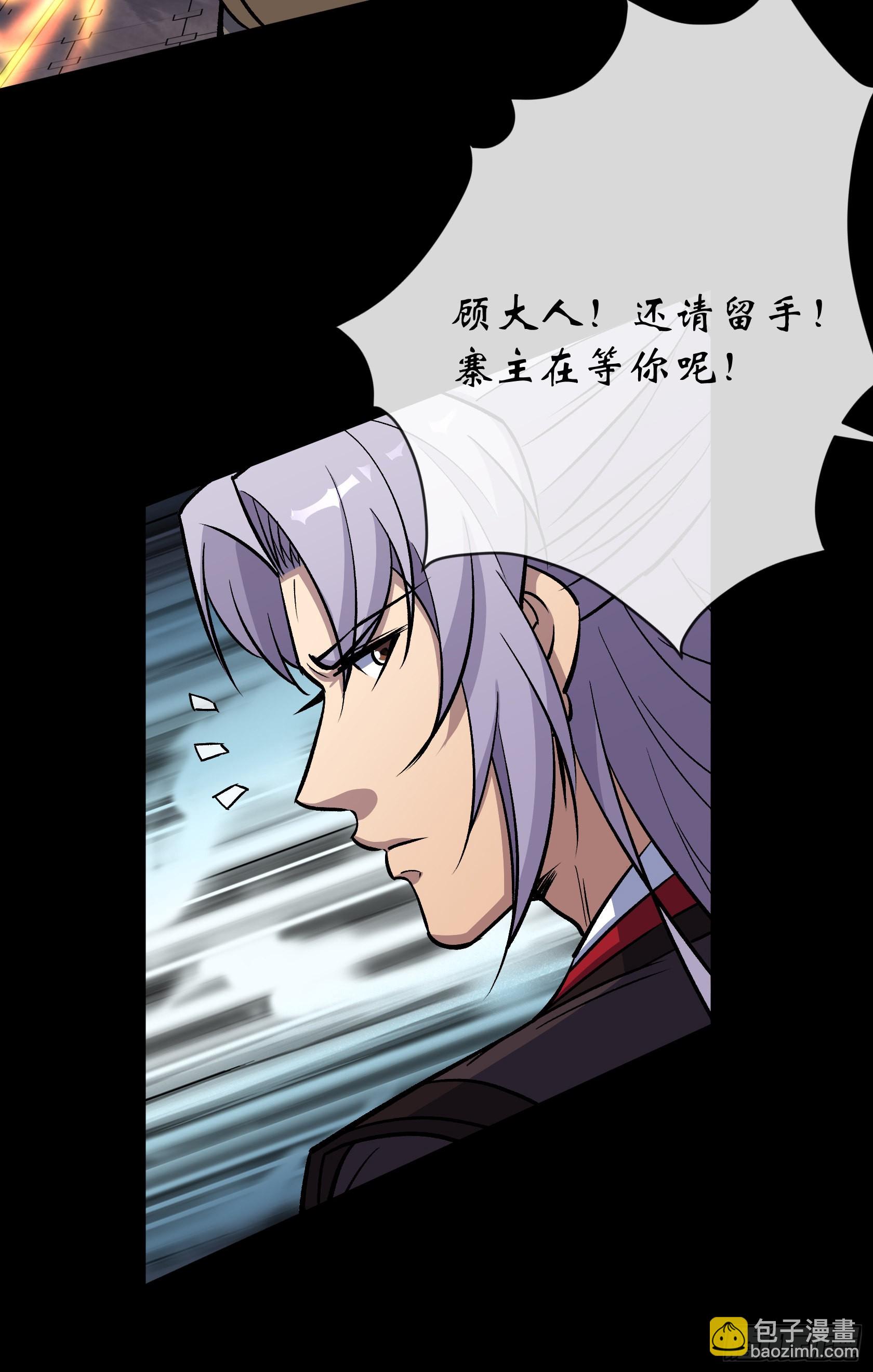 第127话 借势-第130话