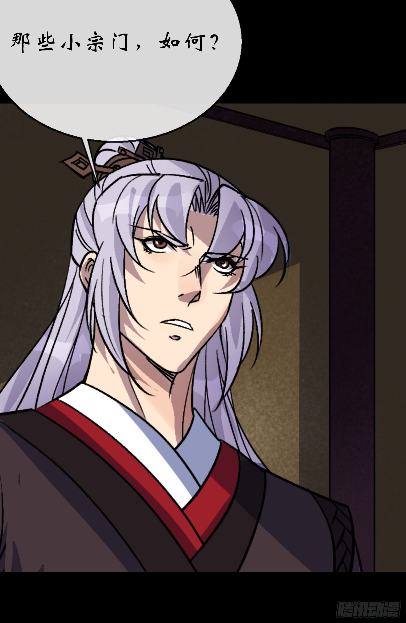 第127话 借势-第130话