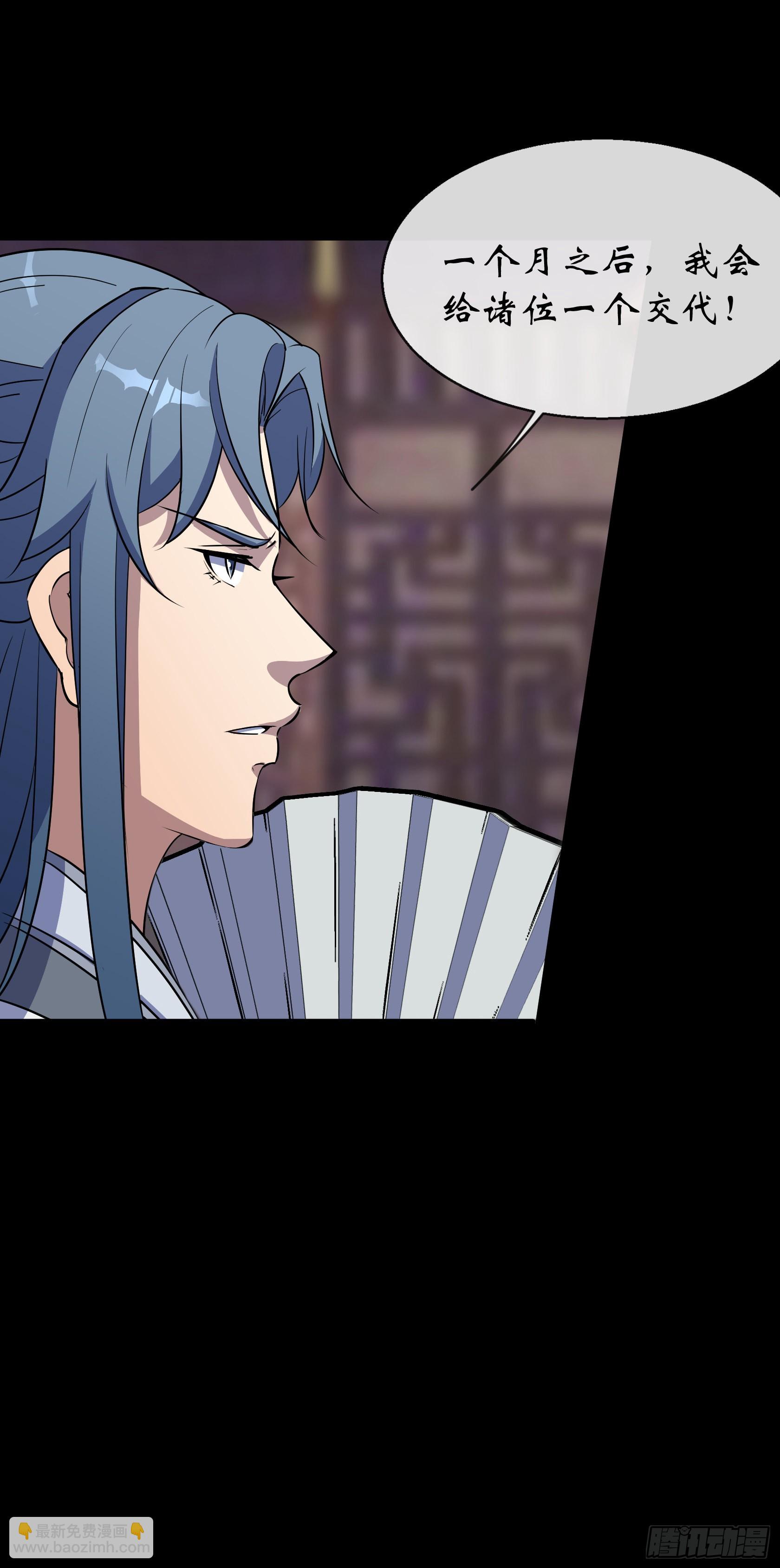 第129话 反间-第132话