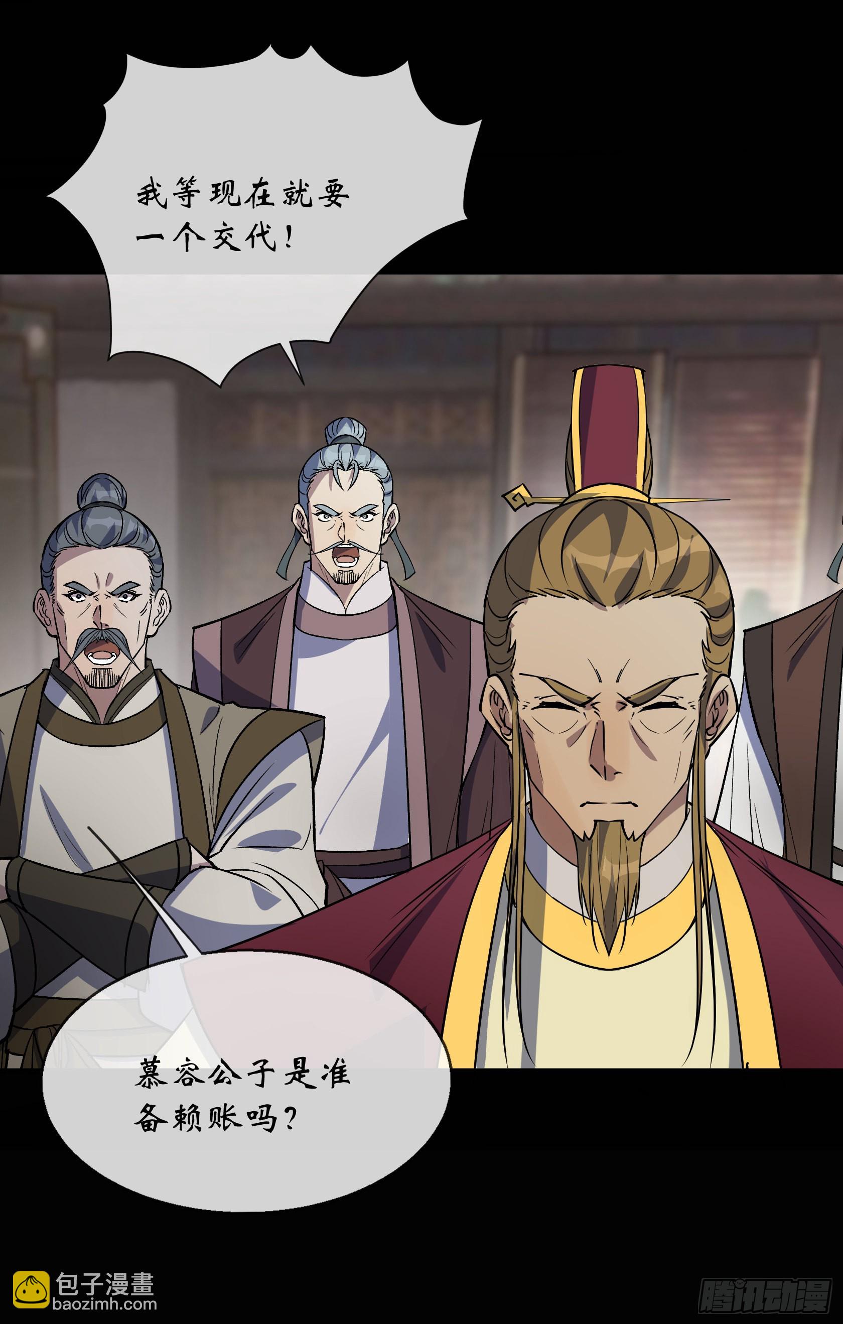 第129话 反间-第132话