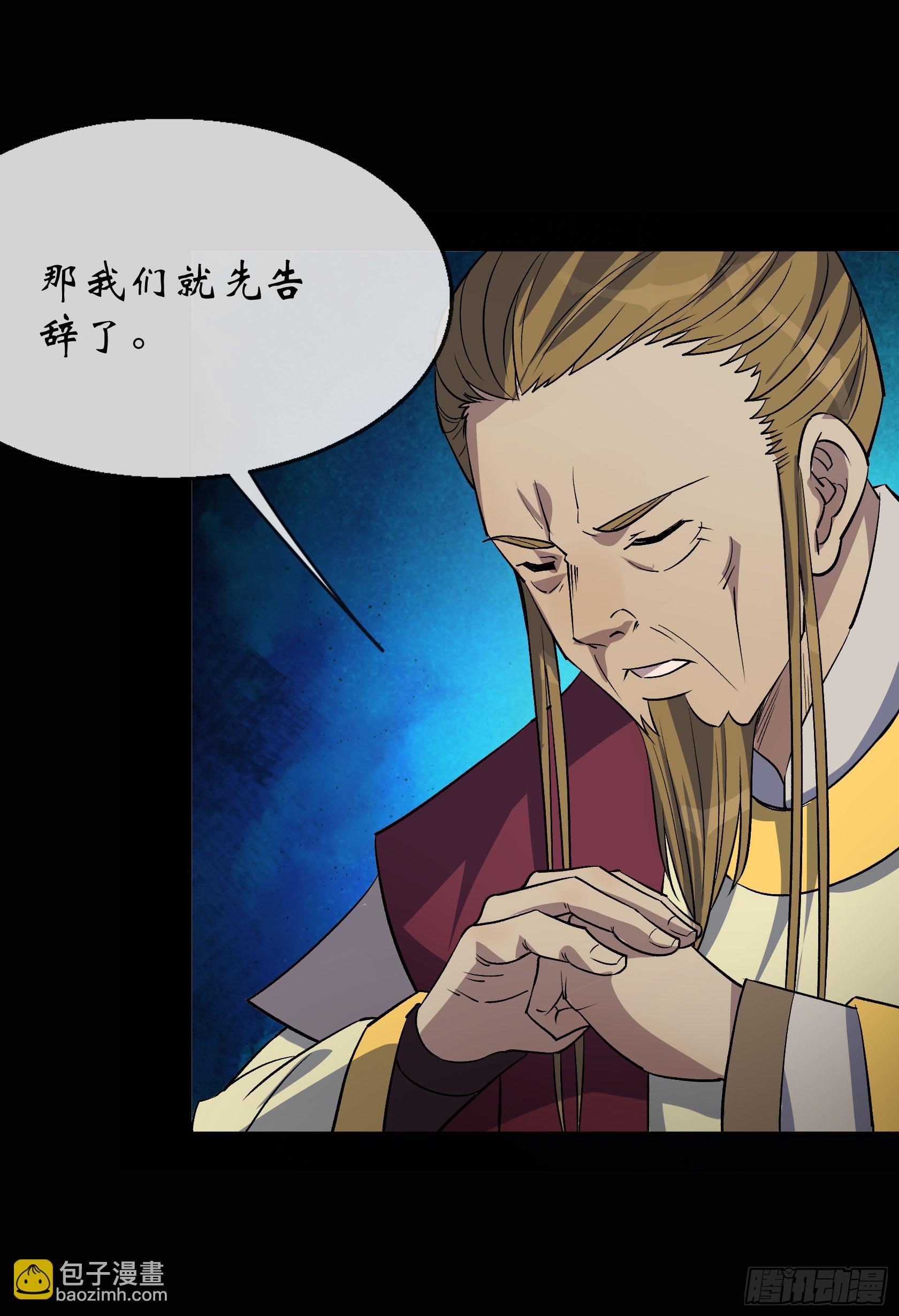 第129话 反间-第132话