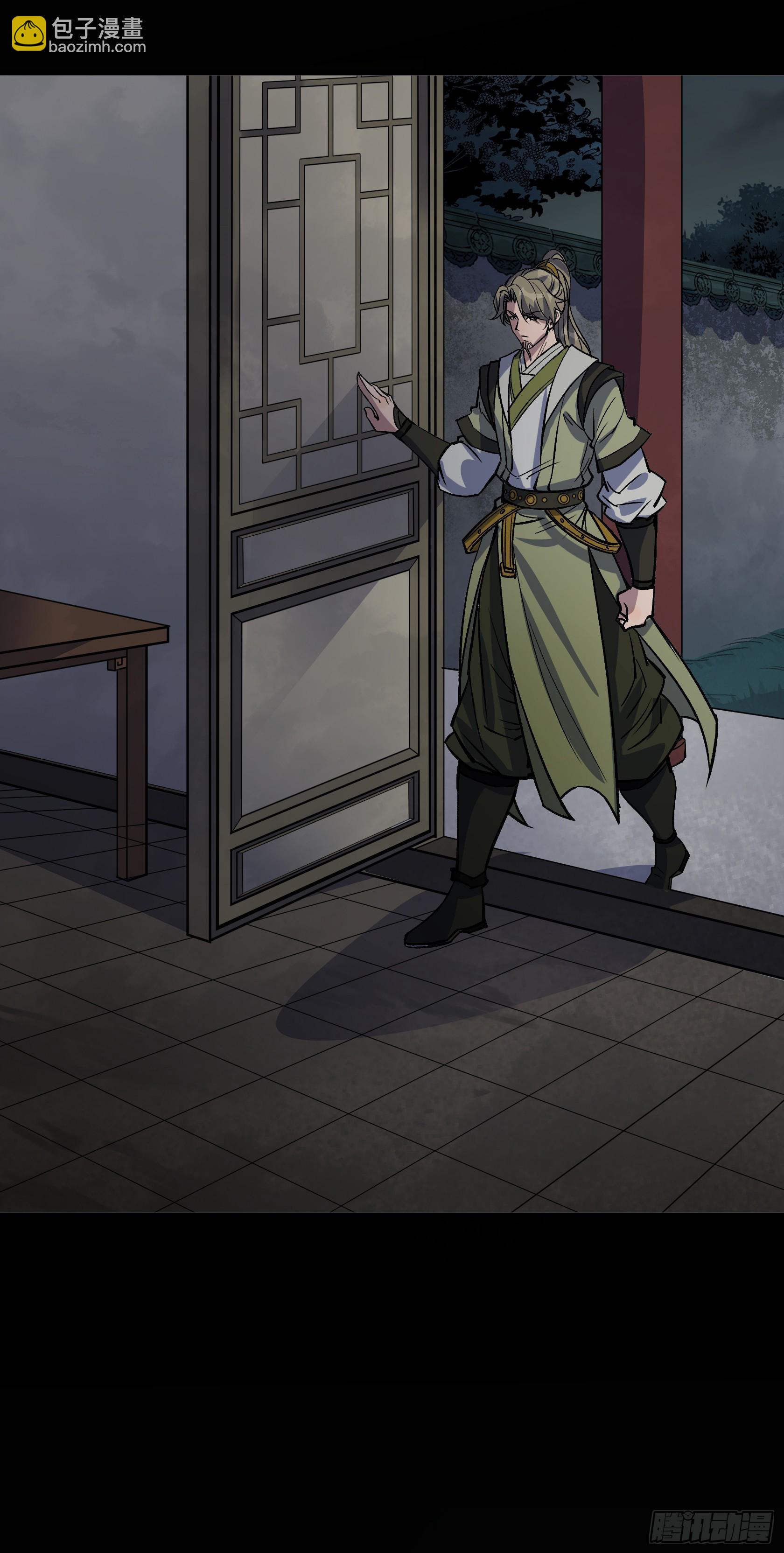 第129话 反间-第132话