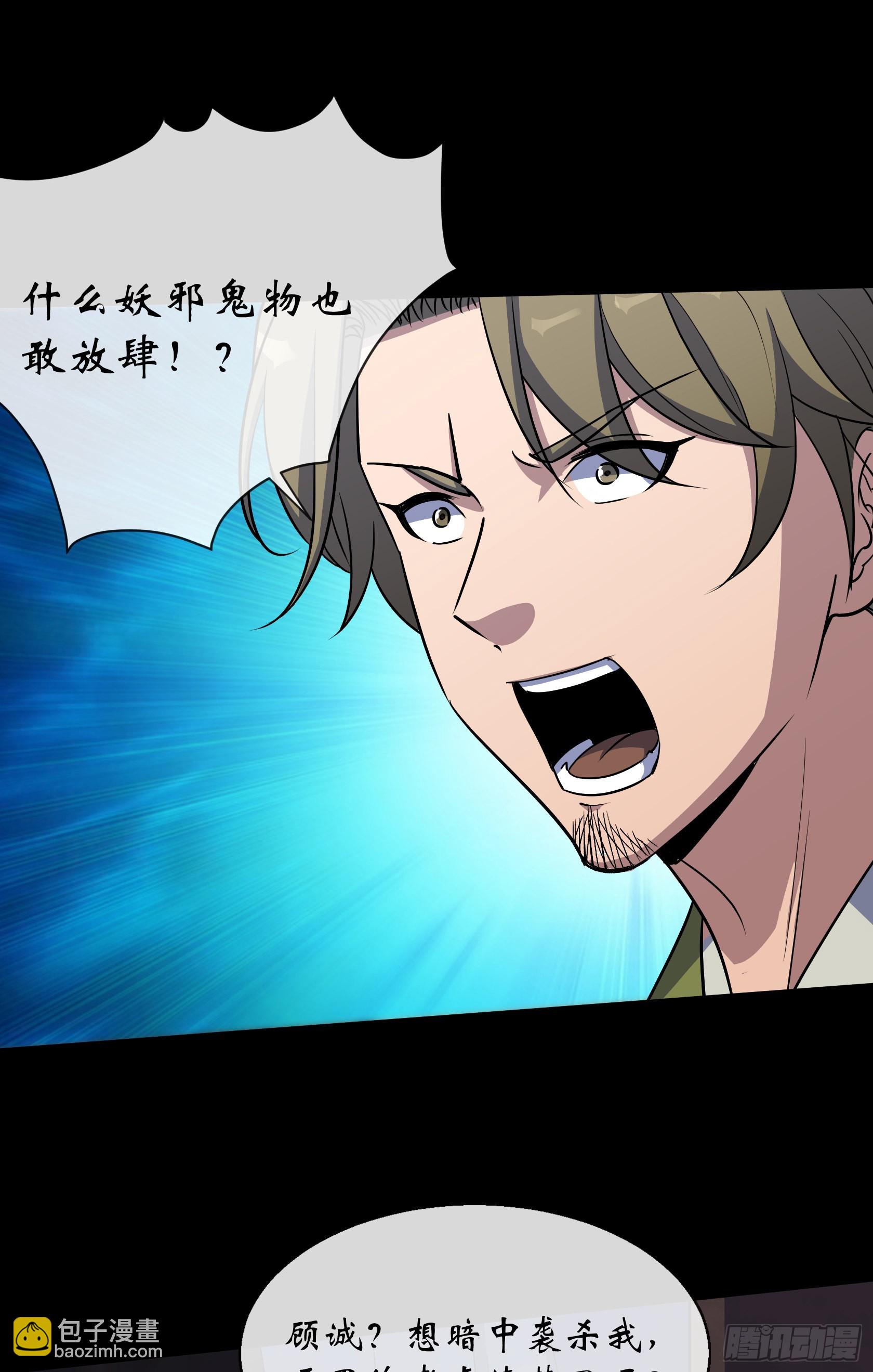 第129话 反间-第132话