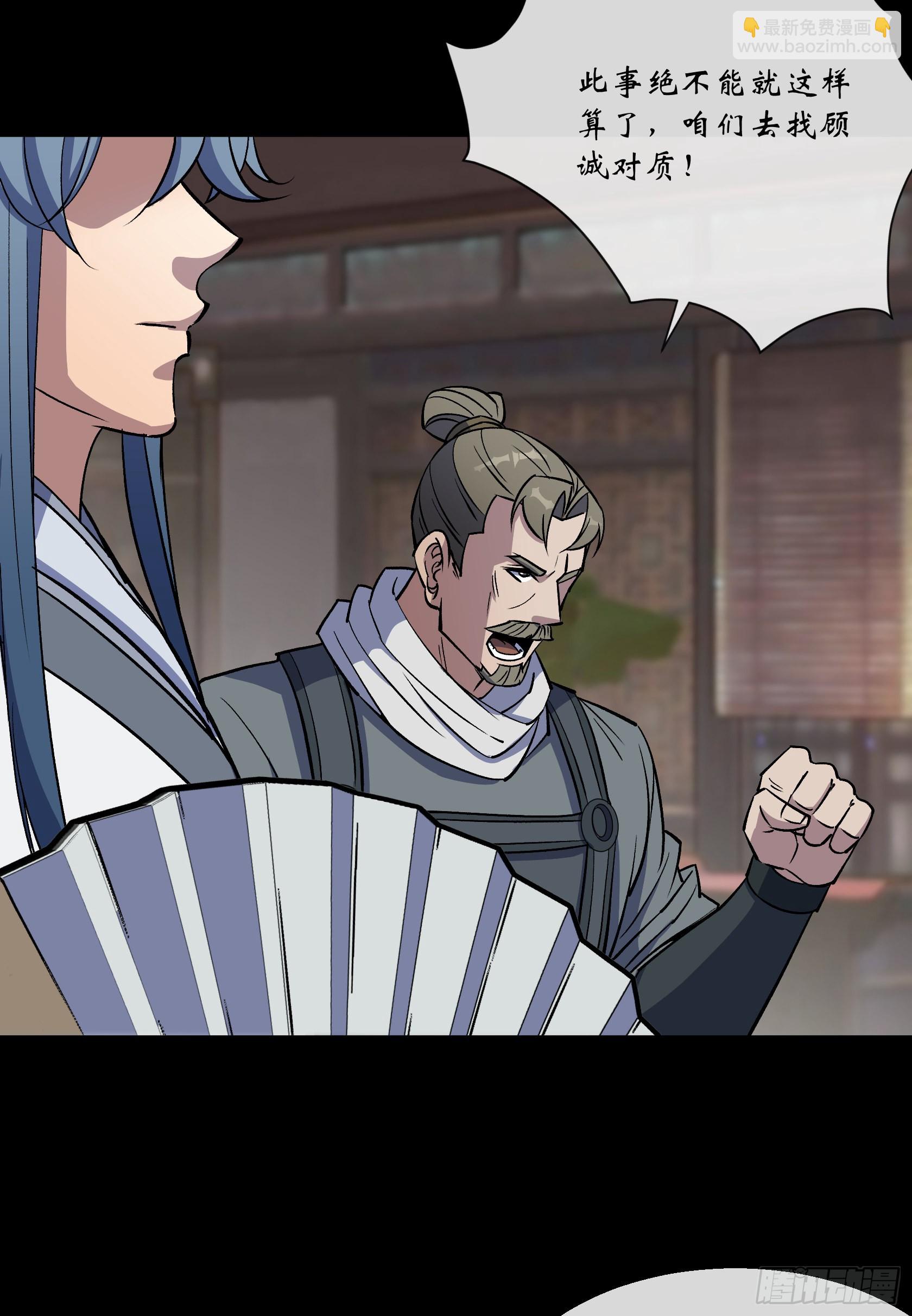 第129话 反间-第132话