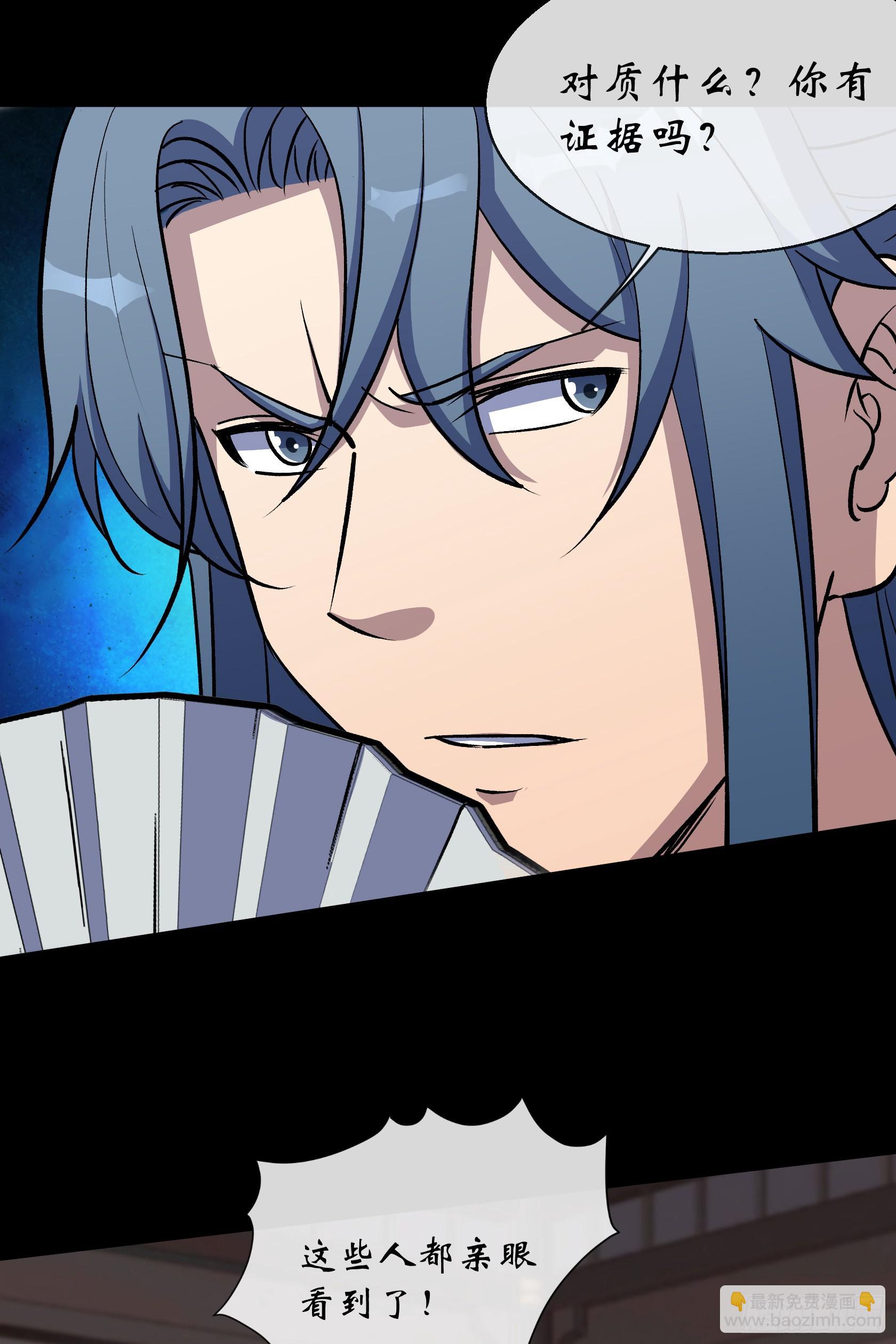 第129话 反间-第132话