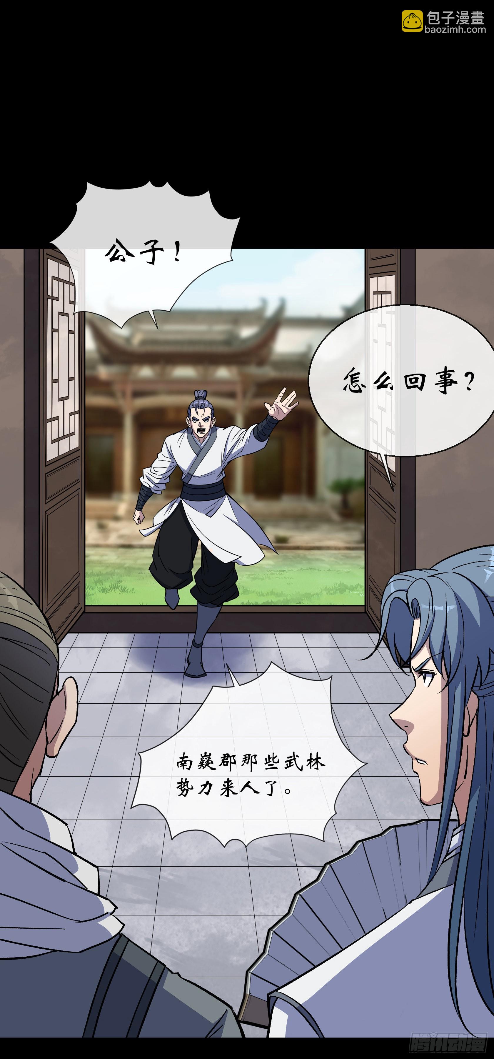 第129话 反间-第132话