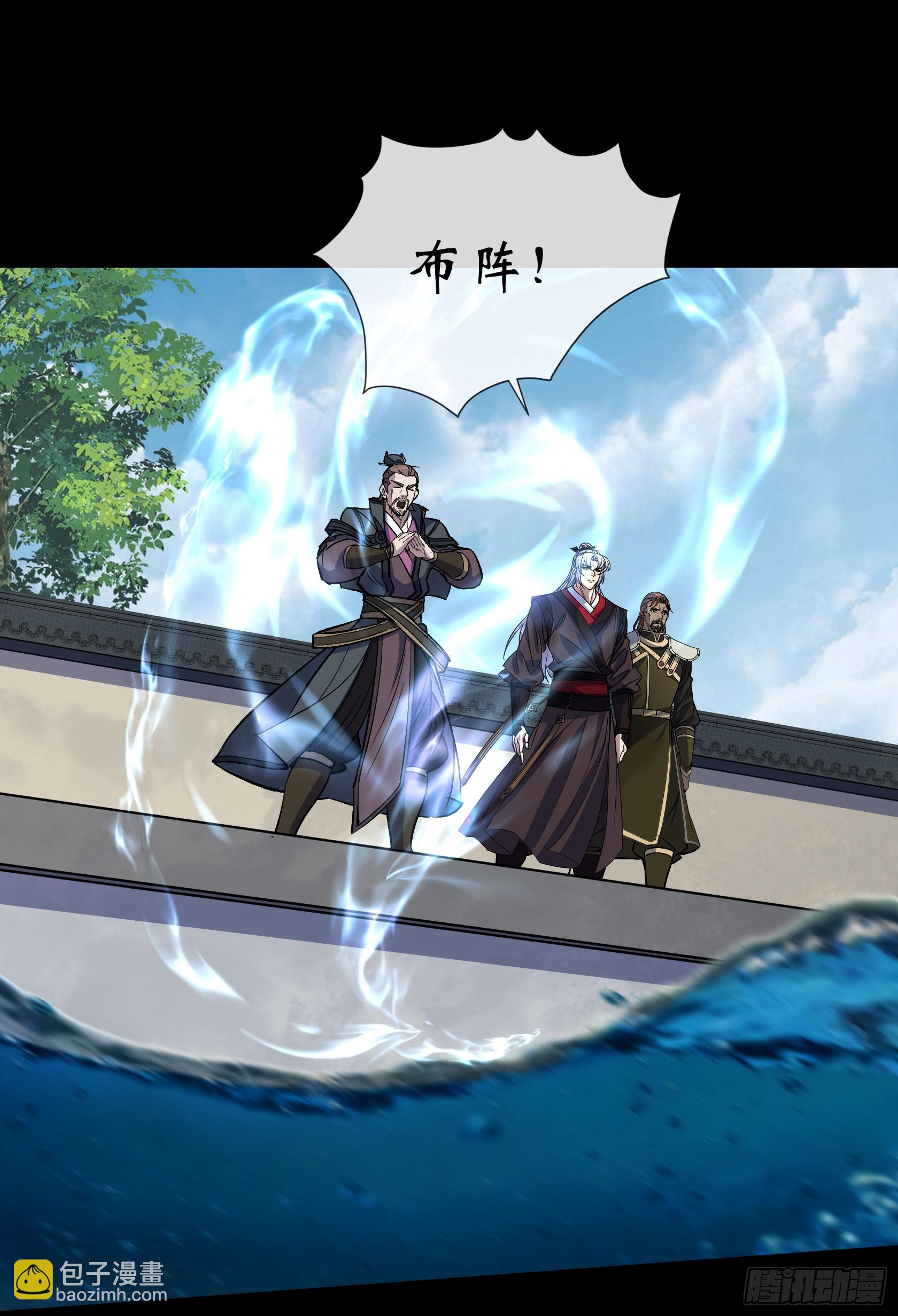 第133话 猪婆龙-第136话