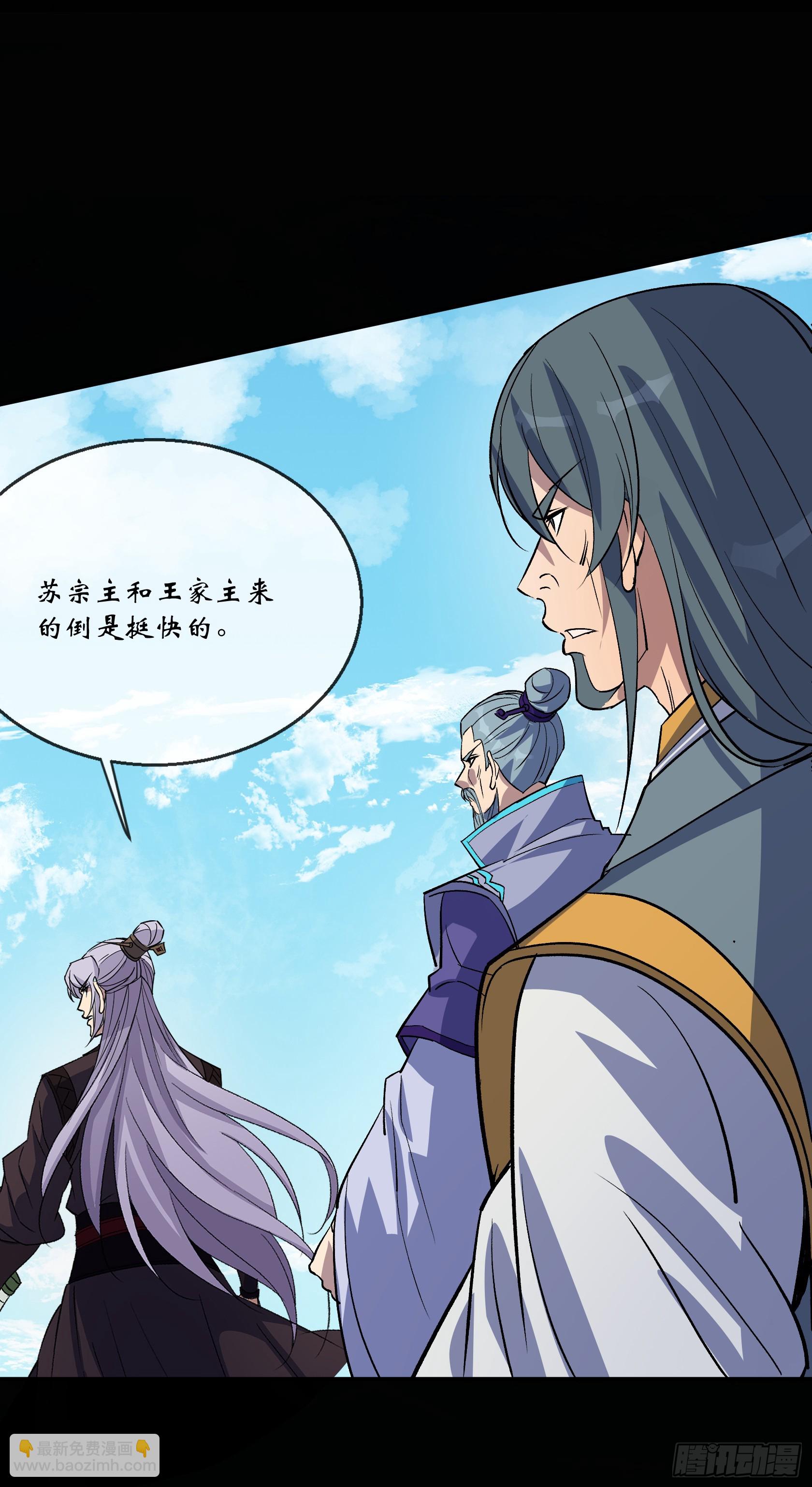 第133话 猪婆龙-第136话