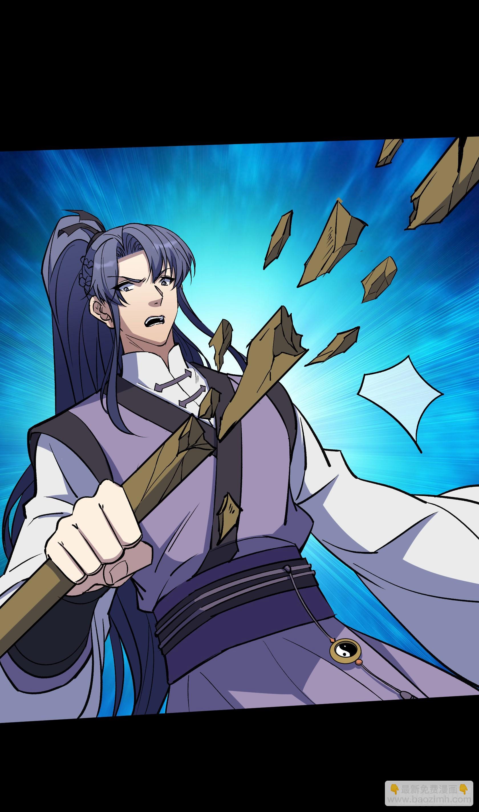 第137话 六品涌血-第140话