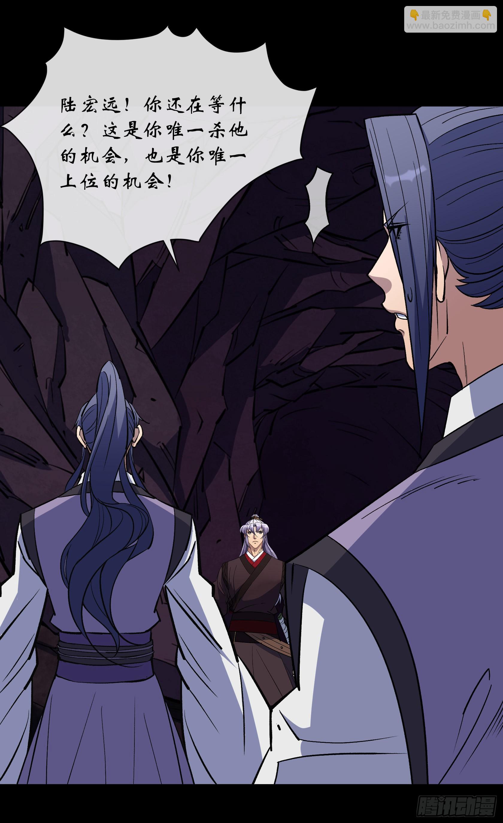 第137话 六品涌血-第140话