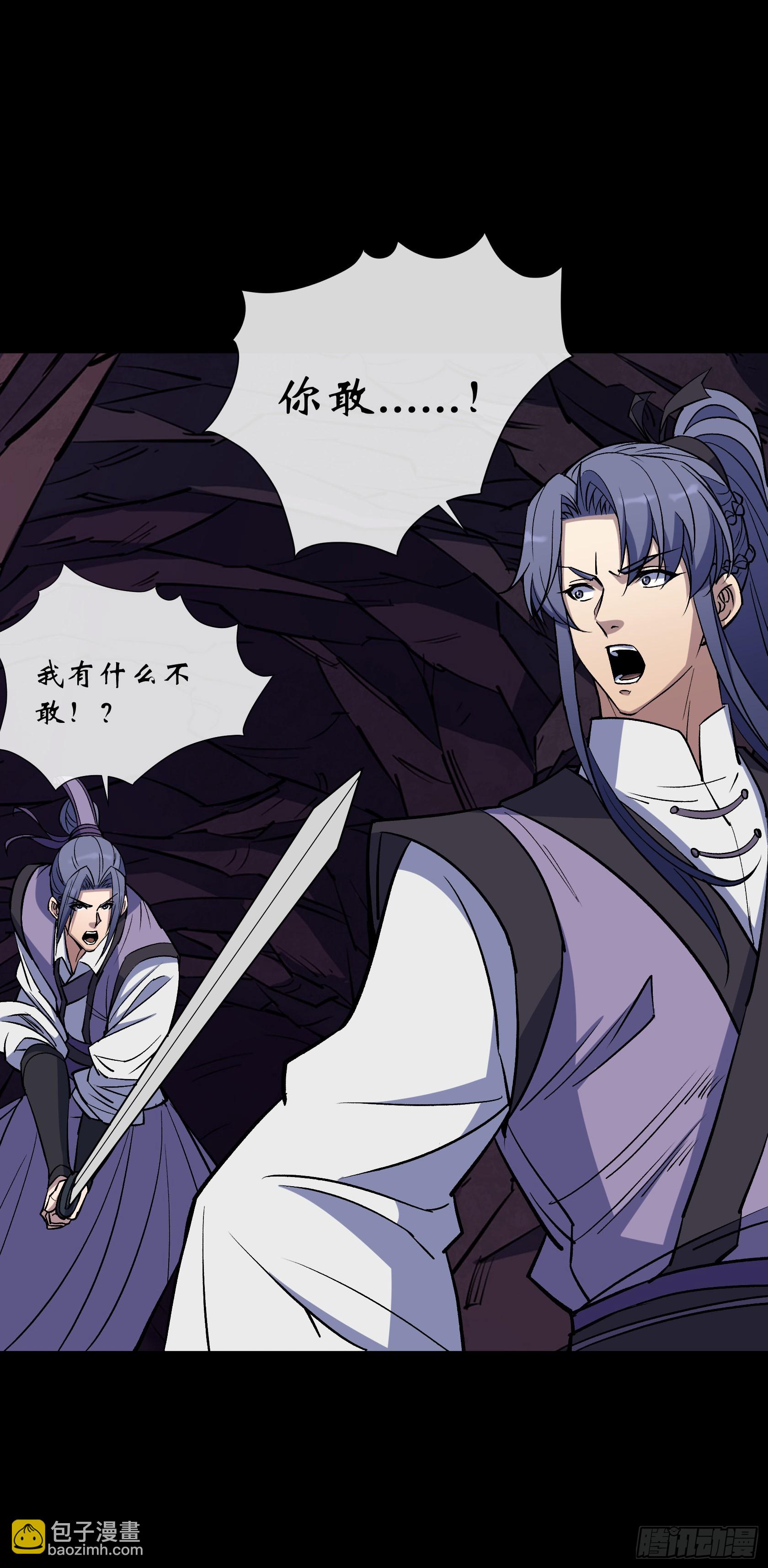 第137话 六品涌血-第140话