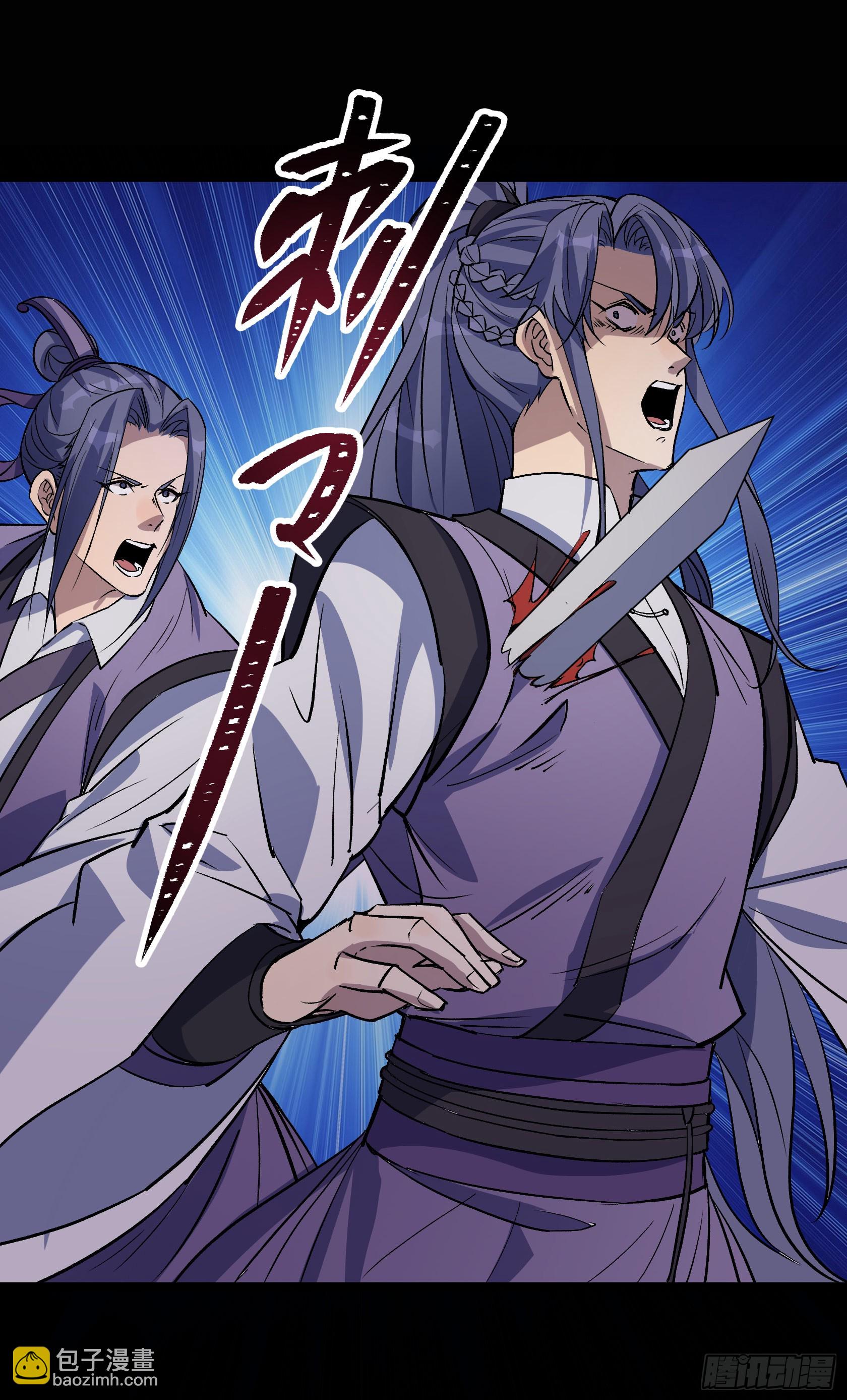 第137话 六品涌血-第140话