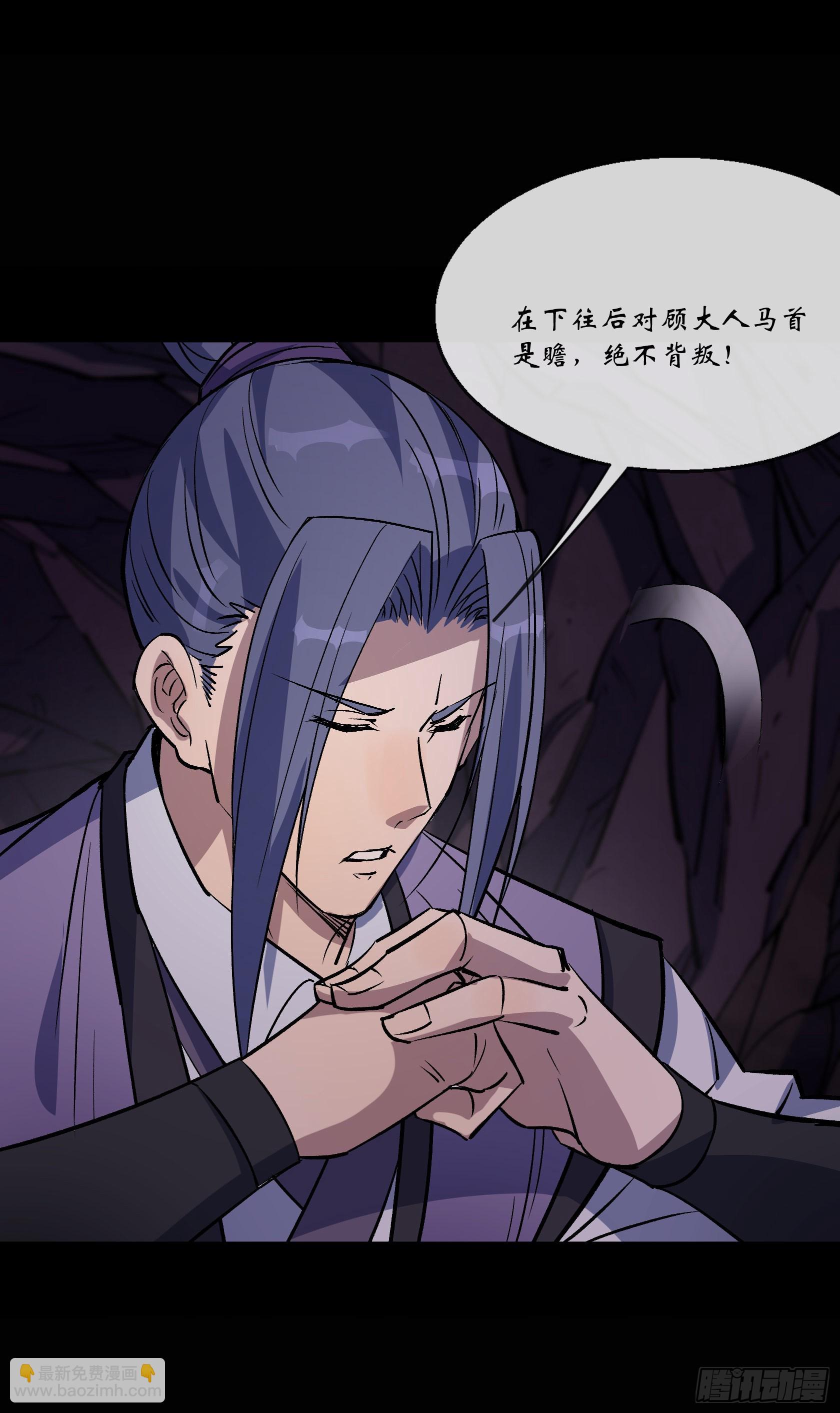 第137话 六品涌血-第140话