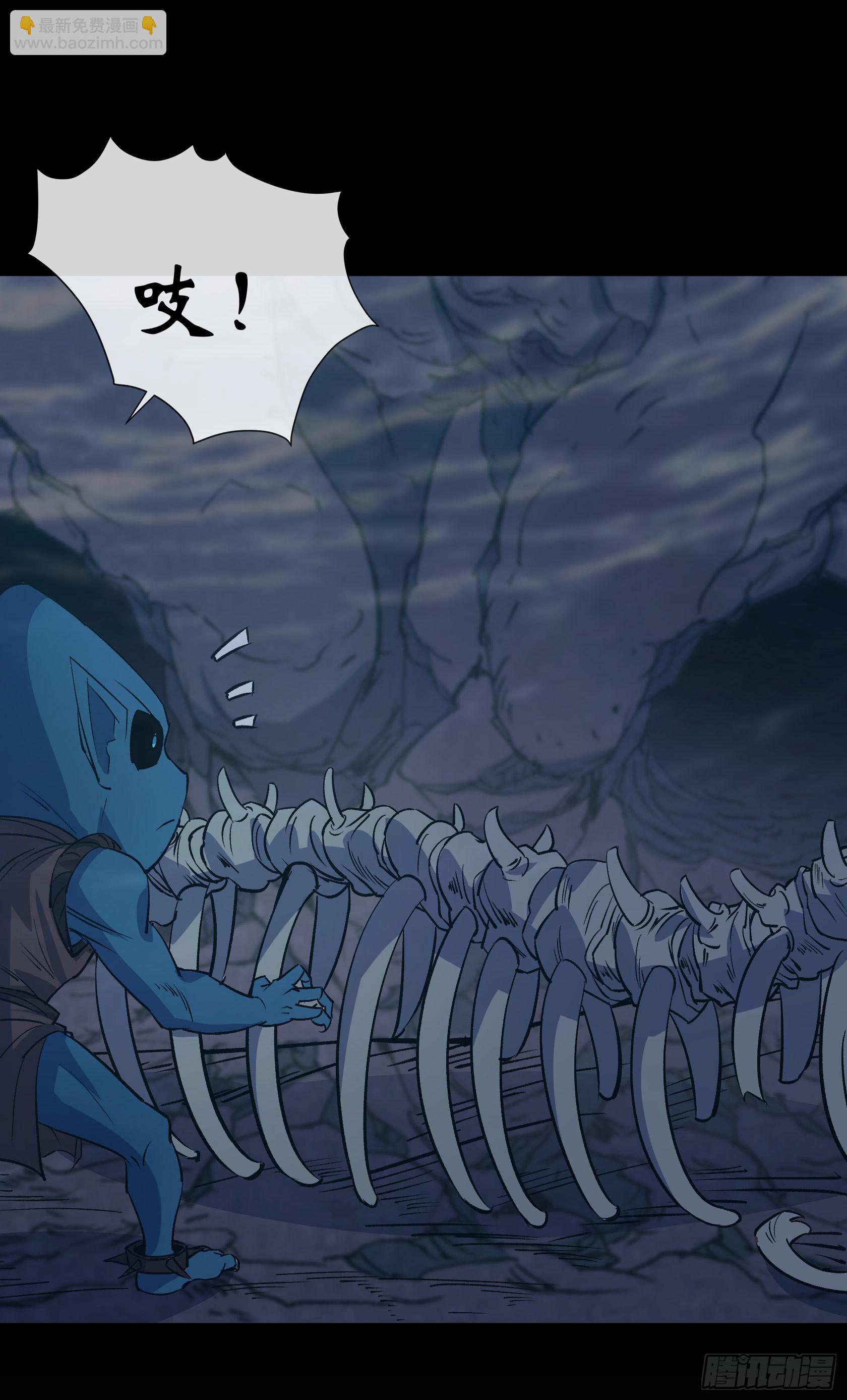 第137话 六品涌血-第140话