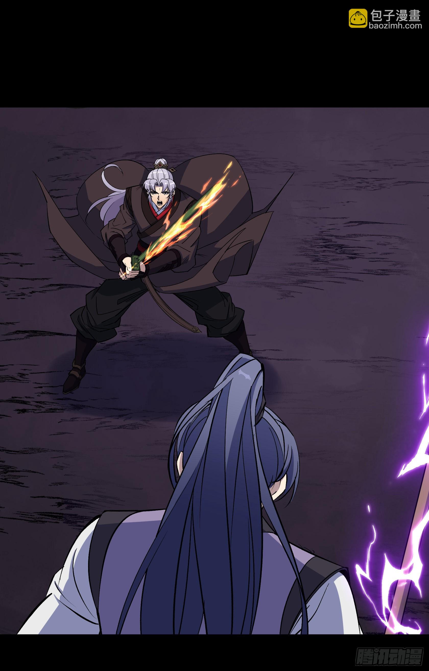 第137话 六品涌血-第140话