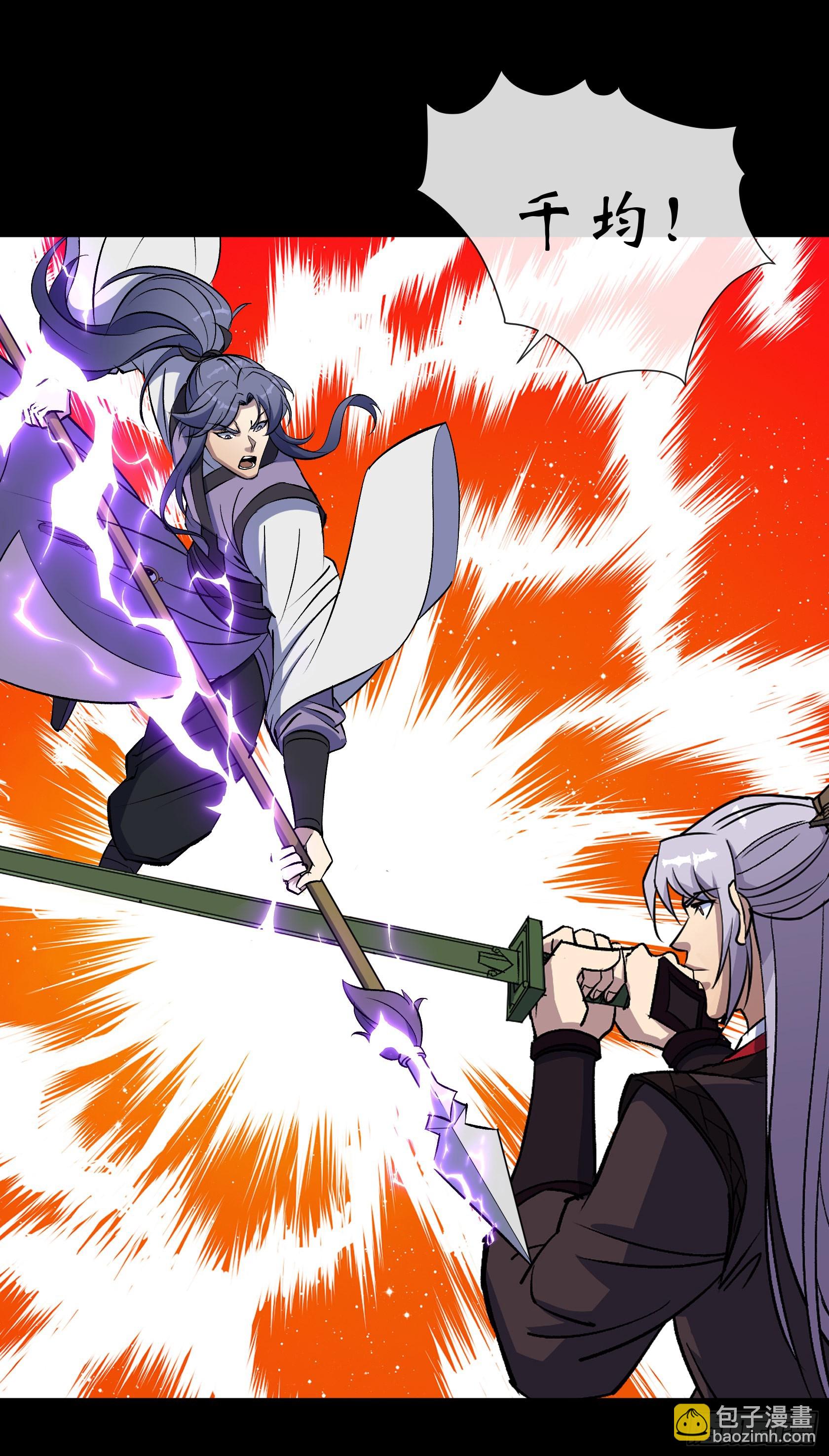 第137话 六品涌血-第140话