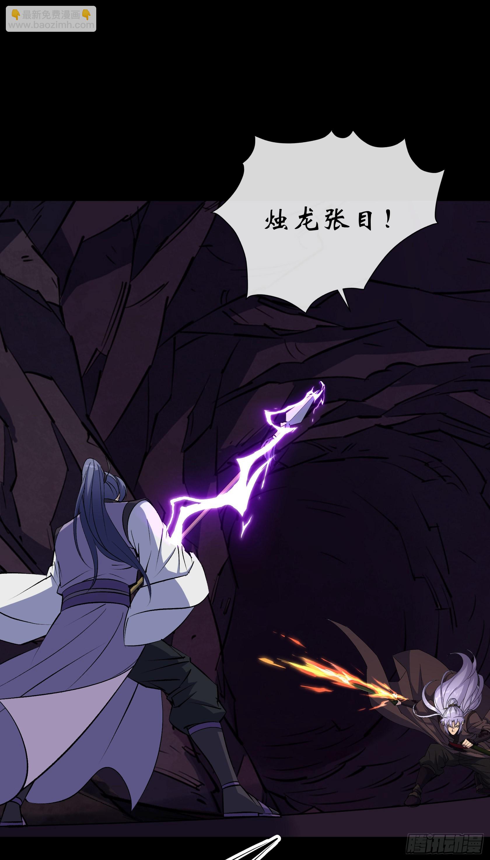 第137话 六品涌血-第140话